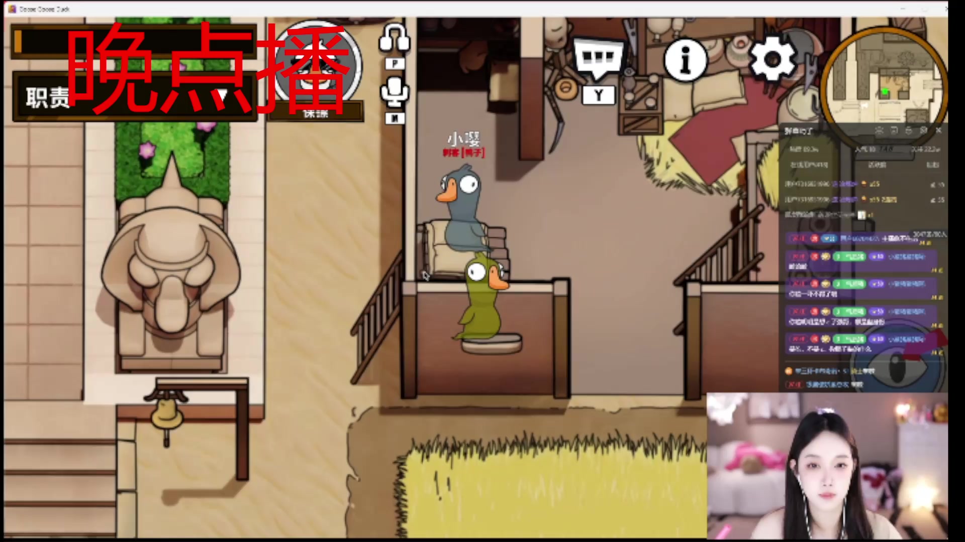 【2025-07-07 16点场】小肉球阿：爱笑的女孩运气不会差~~~