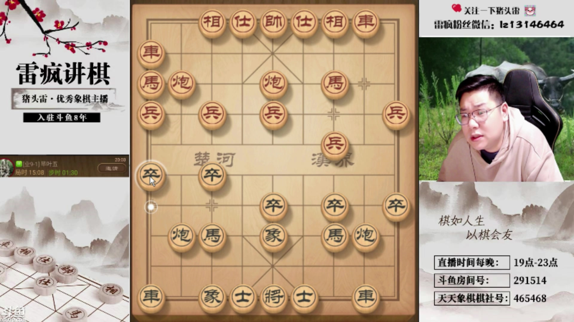 【2025-07-07 08点场】雷疯小叔：霸道的疯子：上天入地，无所不能！