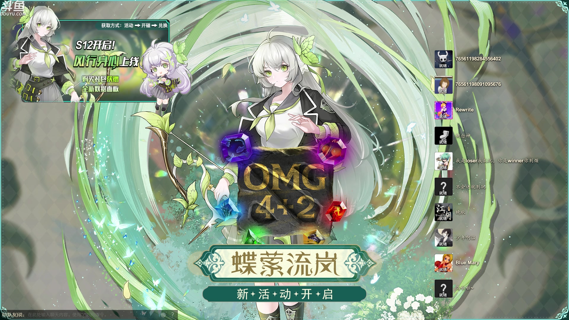【2025-07-05 23点场】wenshen589：哪有这么容易倒下！