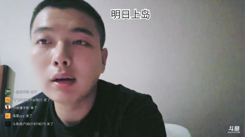 【2025-07-06 22点场】王大谋119：荒岛求生day1