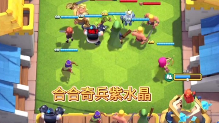 记录下合合奇兵冲上排行榜