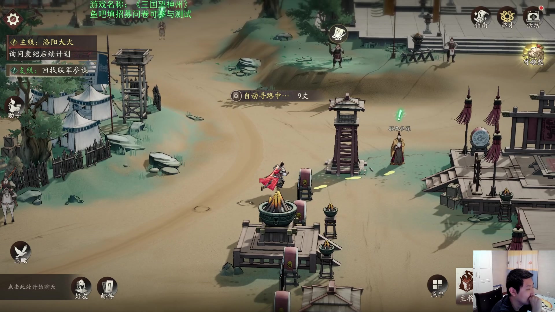 【2025-07-07 19点场】啦啦啦不是狗狗狗：啦啦啦：三国望神州！晚点炉石~