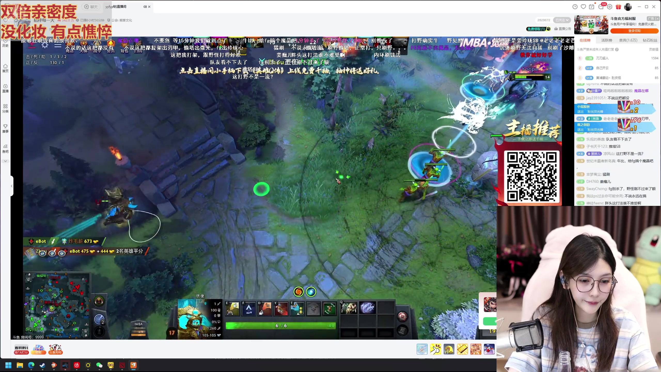 【2025-07-07 18点场】叶知秋Vanessa：秋：双倍 晚上好