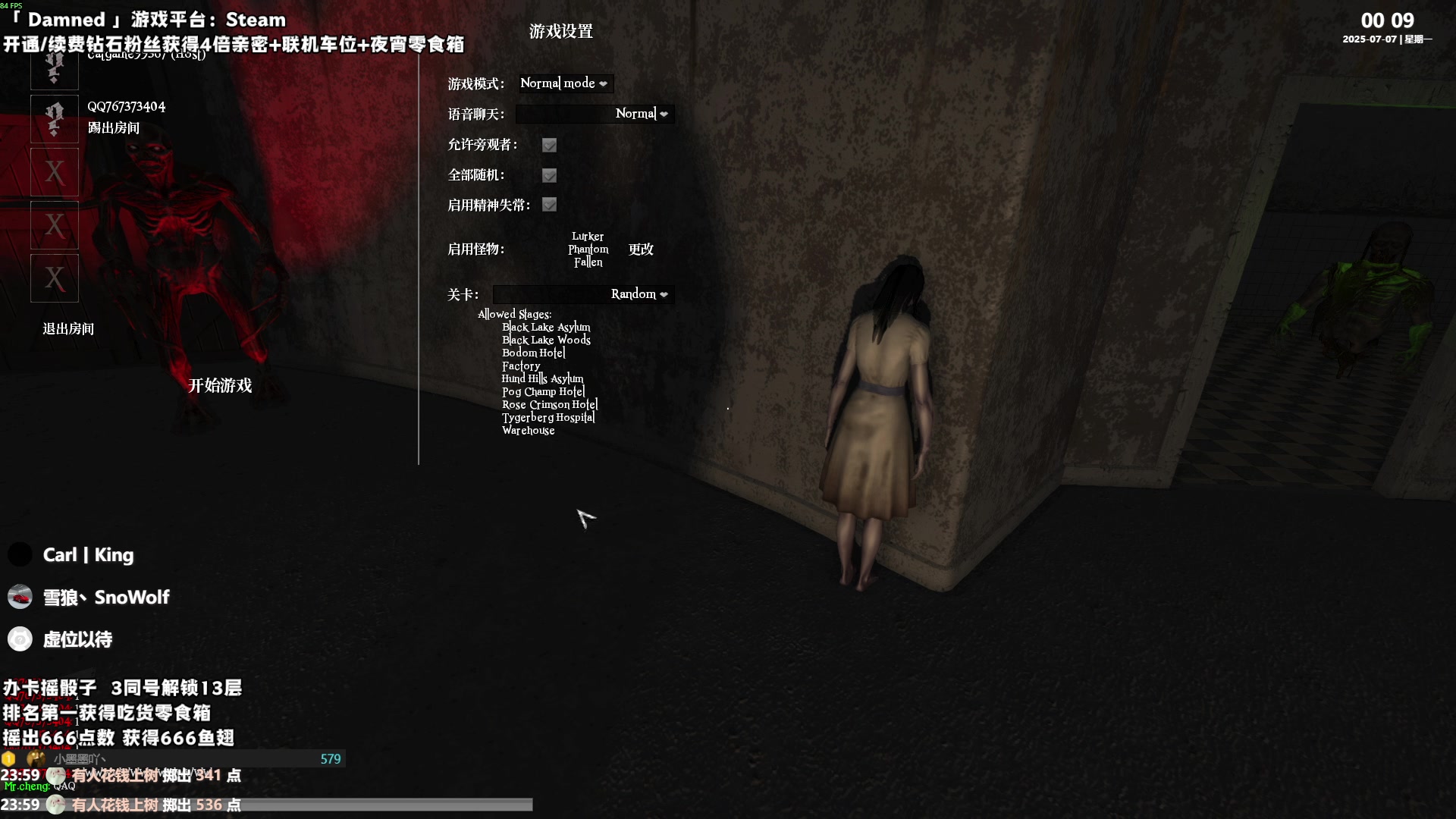 【2025-07-07 00点场】老猫CatGames：【Cat】Hello Mary!今晚双倍