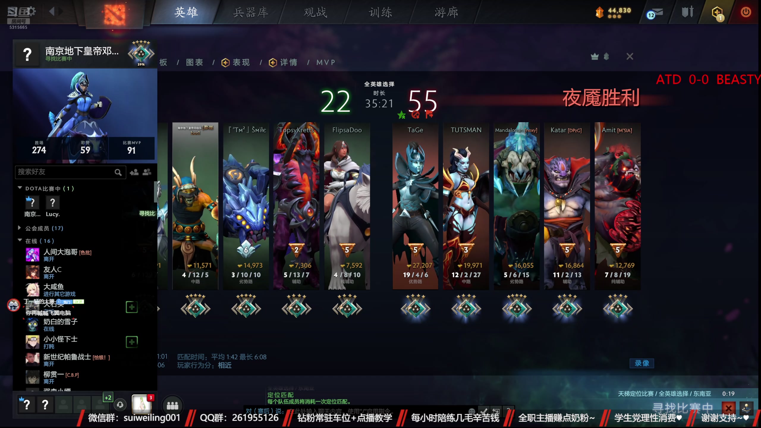 【2025-07-07 完整版】顾非池：帝国时代4 EGC大师赛正赛 8强争雄！