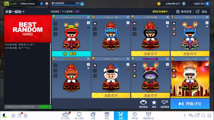【2025-7-7 22点场】Baby麽阿麽巛:啊啊啊啊啊......
