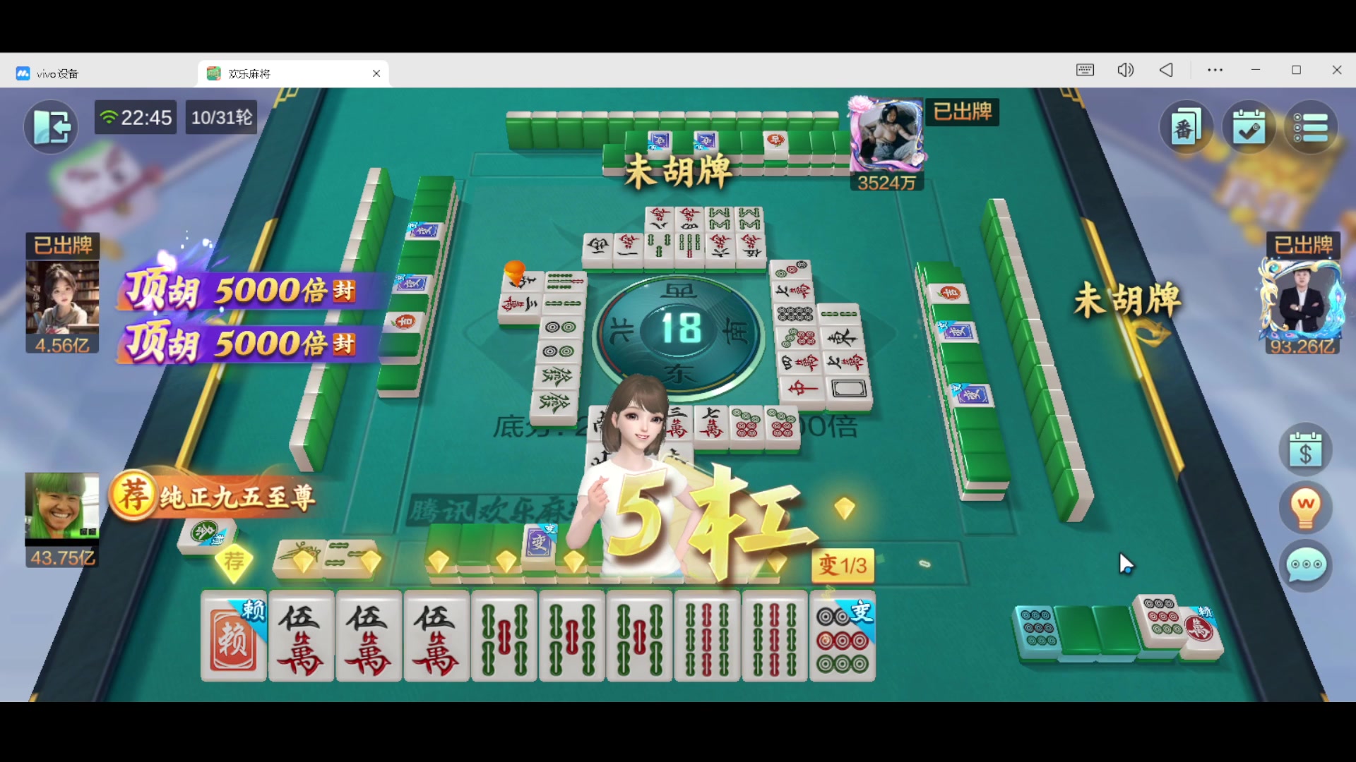【2025-07-06 22点场】小熊咯：晚上好，麻将鬼才？