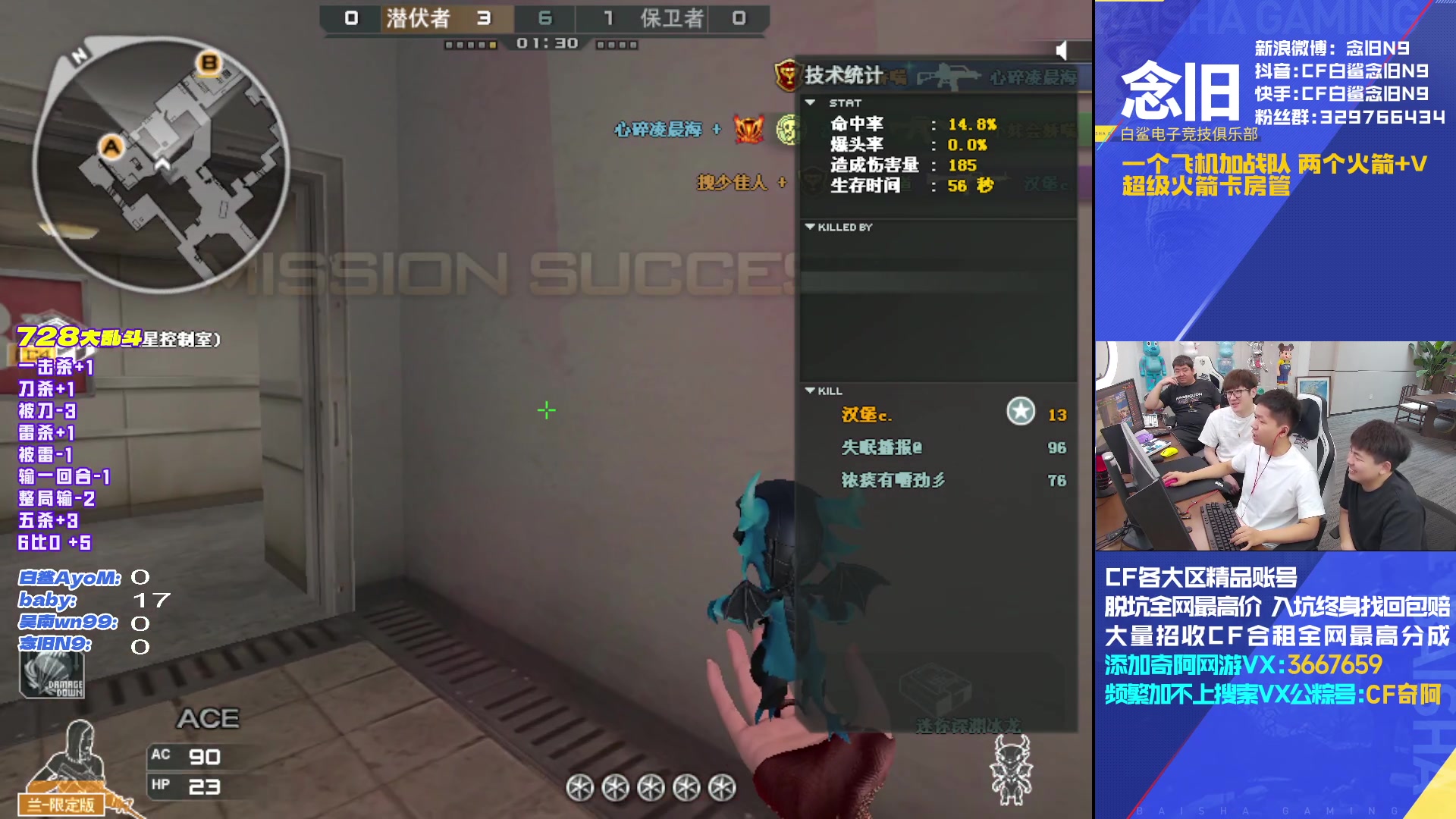 【2025-07-07 16点场】白鲨念旧N9：钻粉双倍，认真分析比赛。