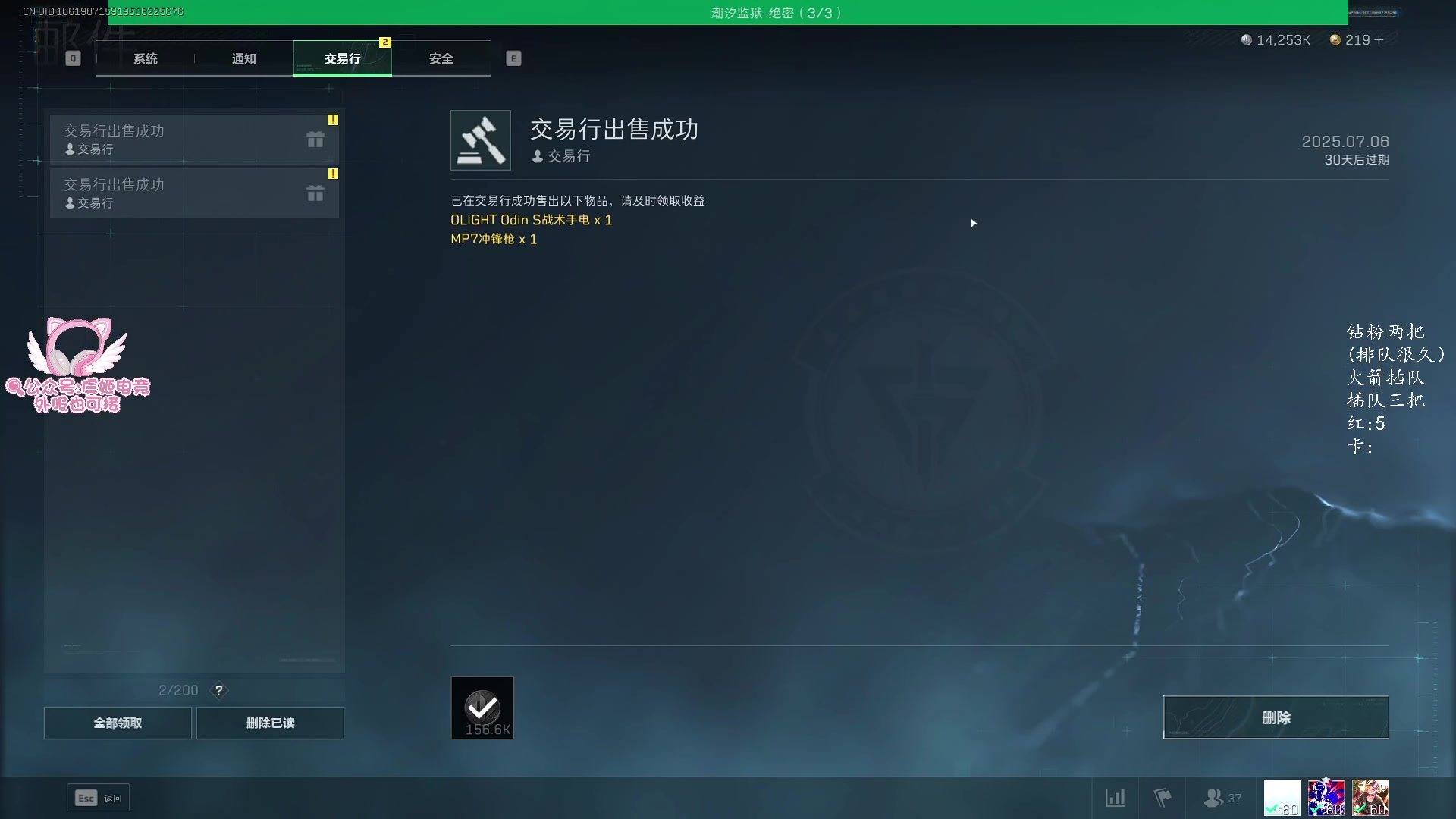 【2025-07-06 18点场】三酒OuO：风吹哪页读哪页。