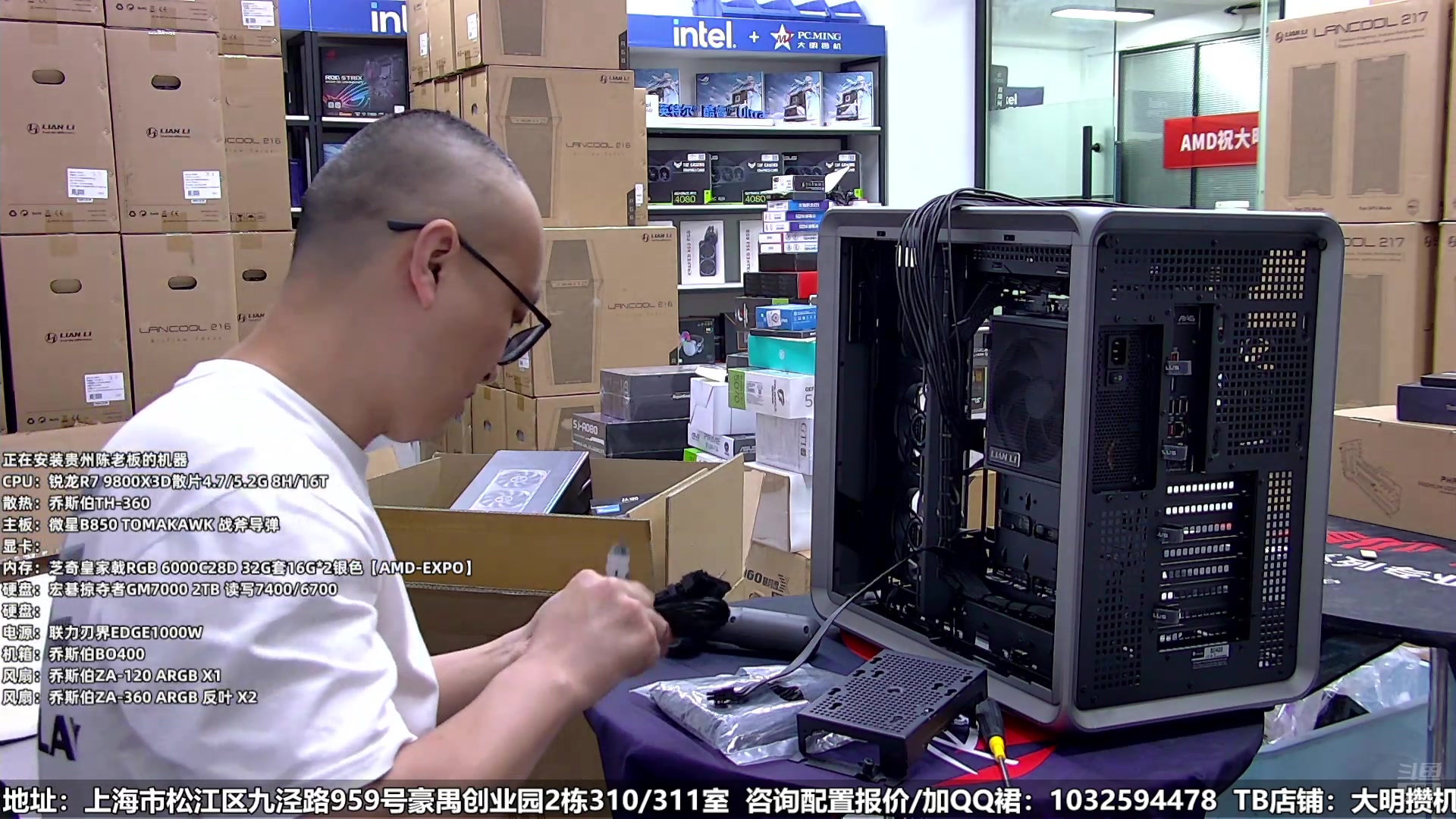 【2025-07-07 19点场】上海大明海：【大明攒机】热热热，上海这天气真的热！