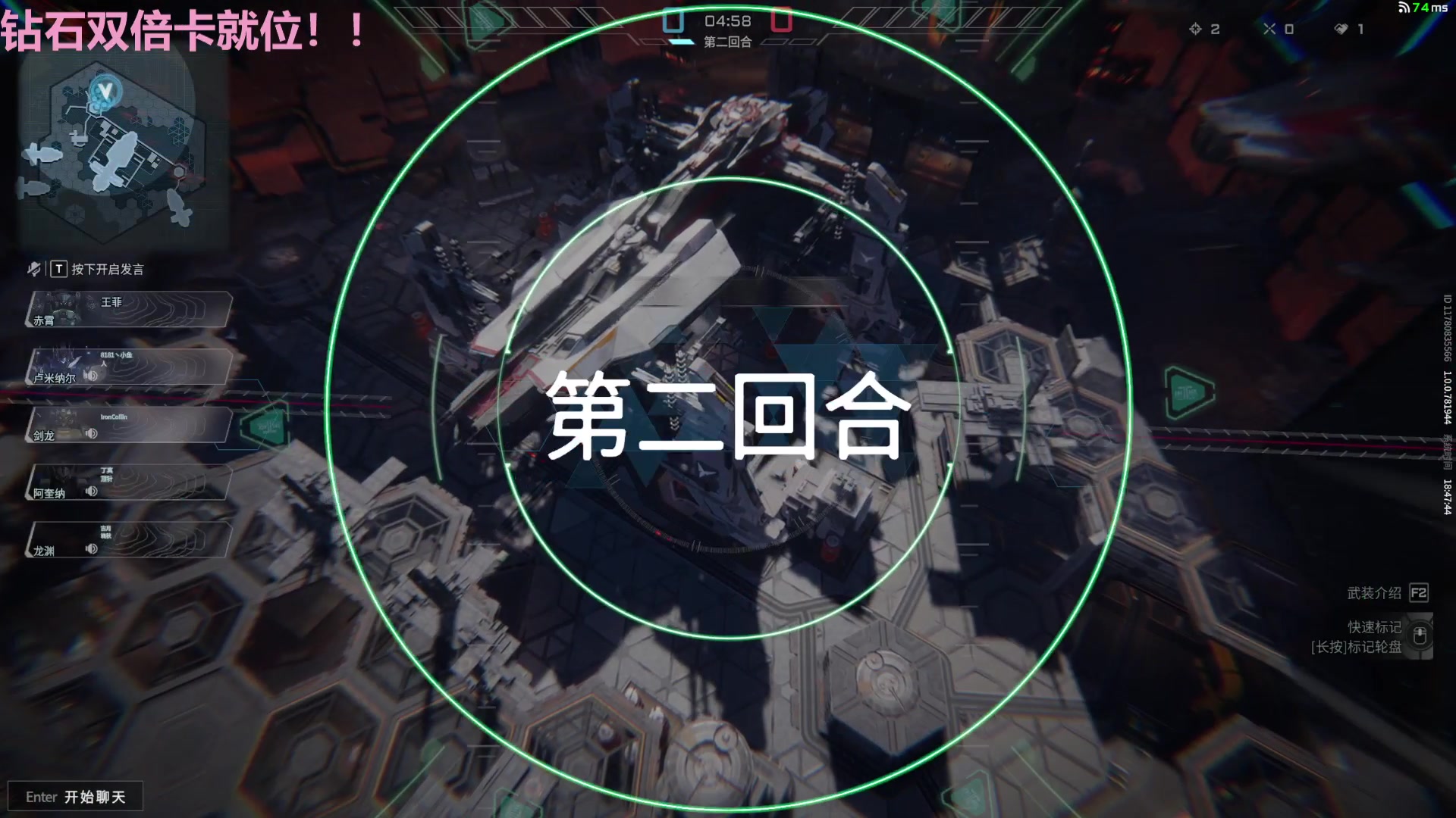 【2025-07-07 18点场】Tony托公子：主播距离你0.6km