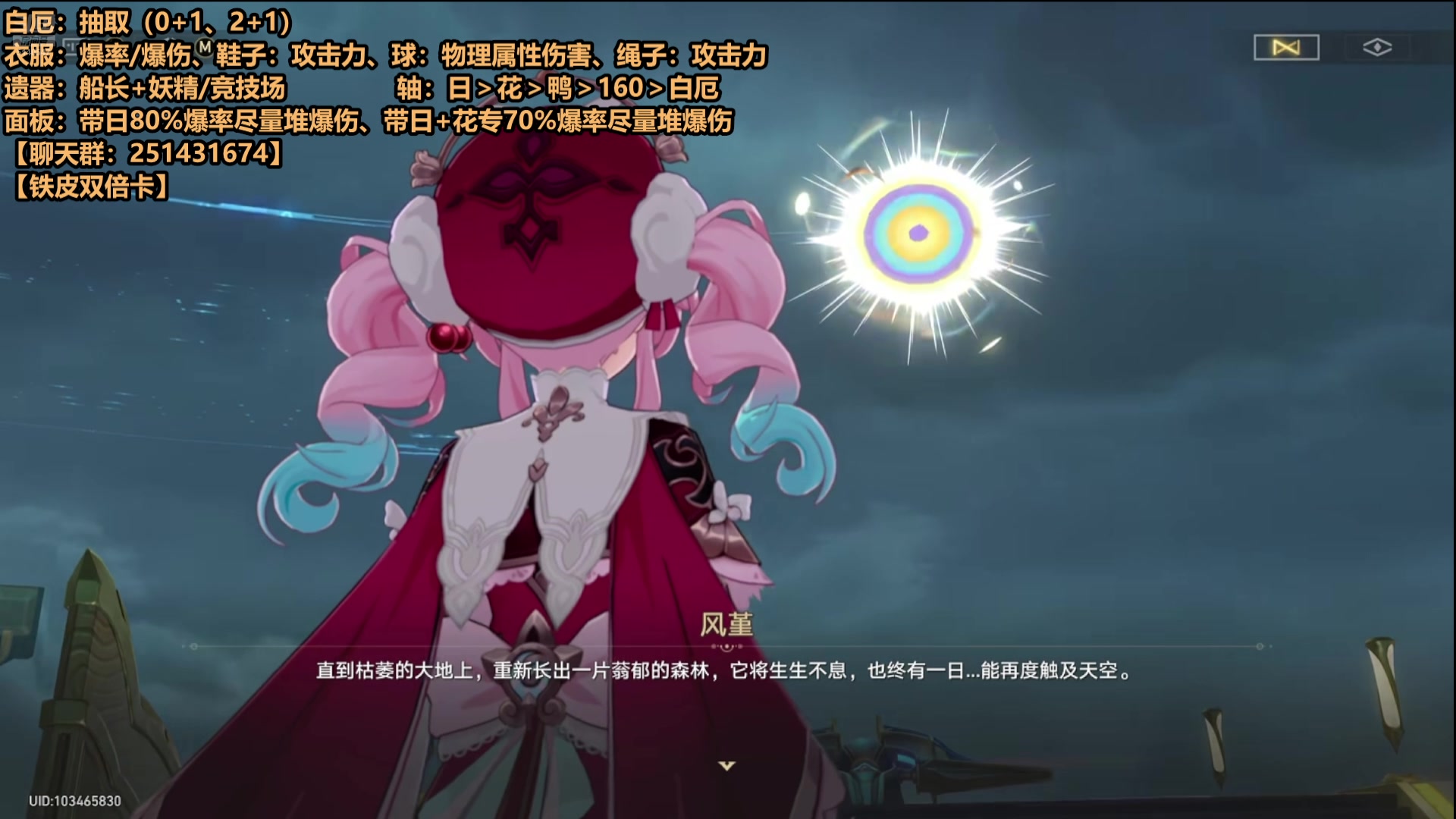 【2025-07-03 10点场】欧根er：[双倍]cfhd生化模式开丸！爽！