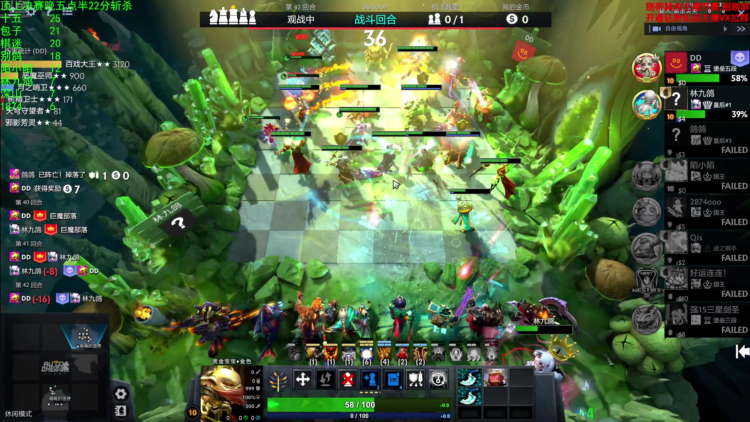 【2025-07-06 21点场】谢彬DD：5点半顶上战争决赛。