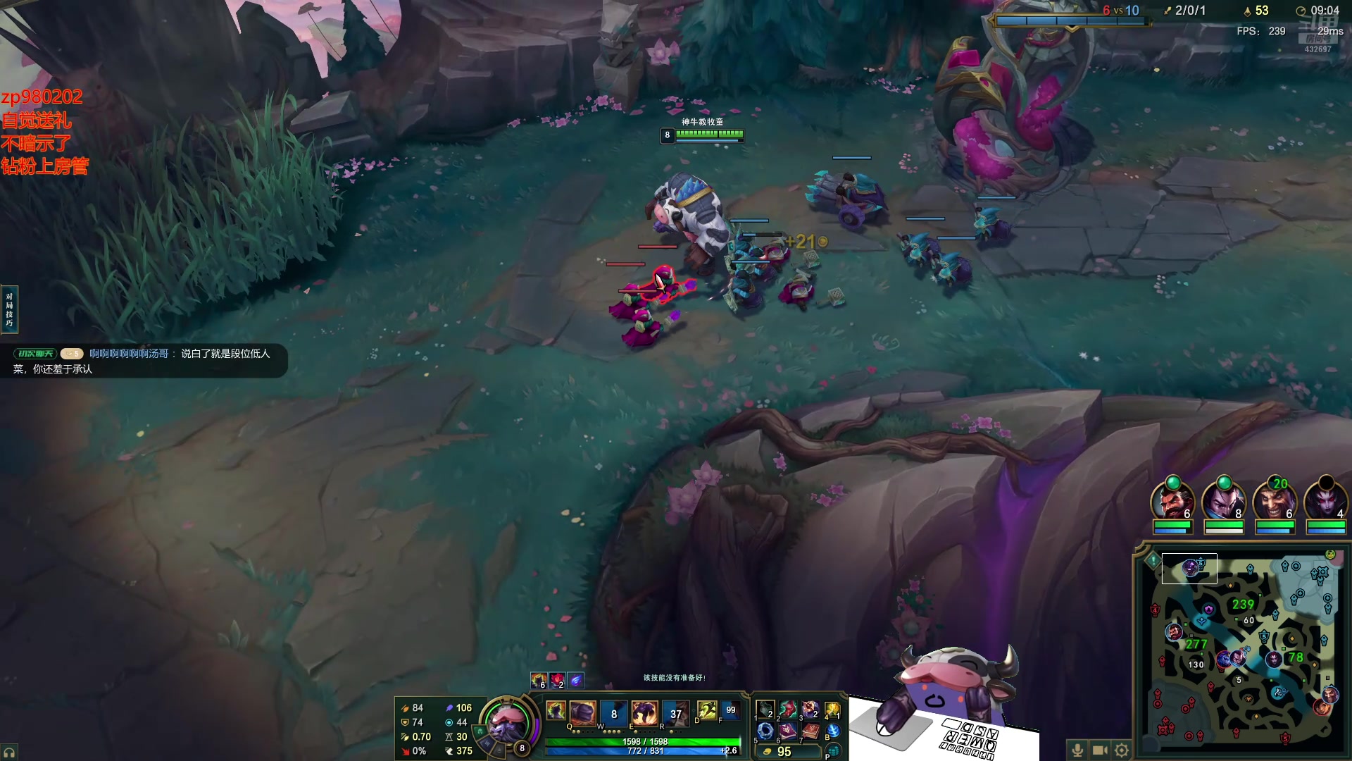 【2025-06-29 22点场】神牛教丶教主：核弹牛头法强999wq秒人