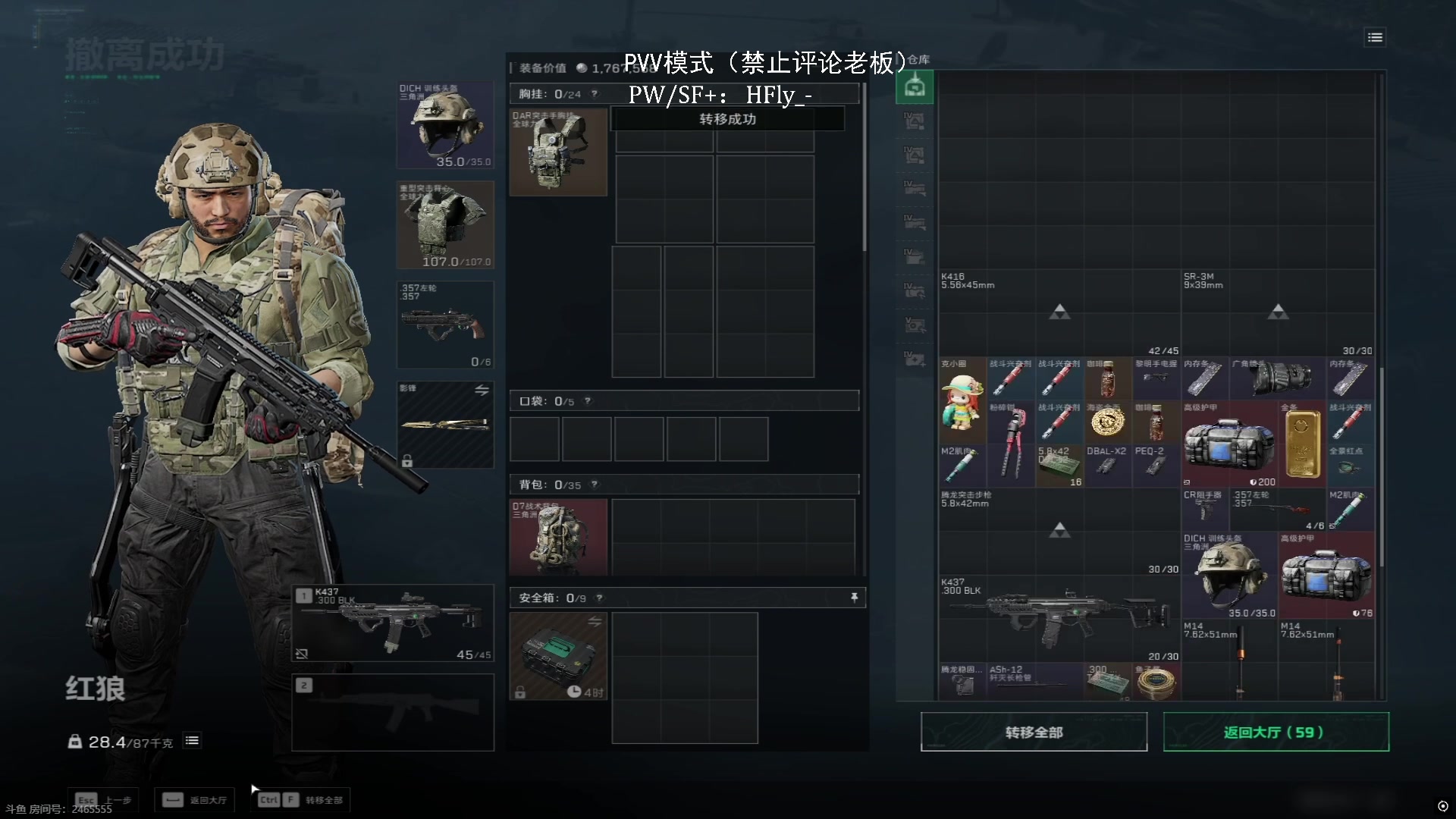 【2025-07-07 05点场】在下黄复来：【黄复来】从零开始成为天才少年！！