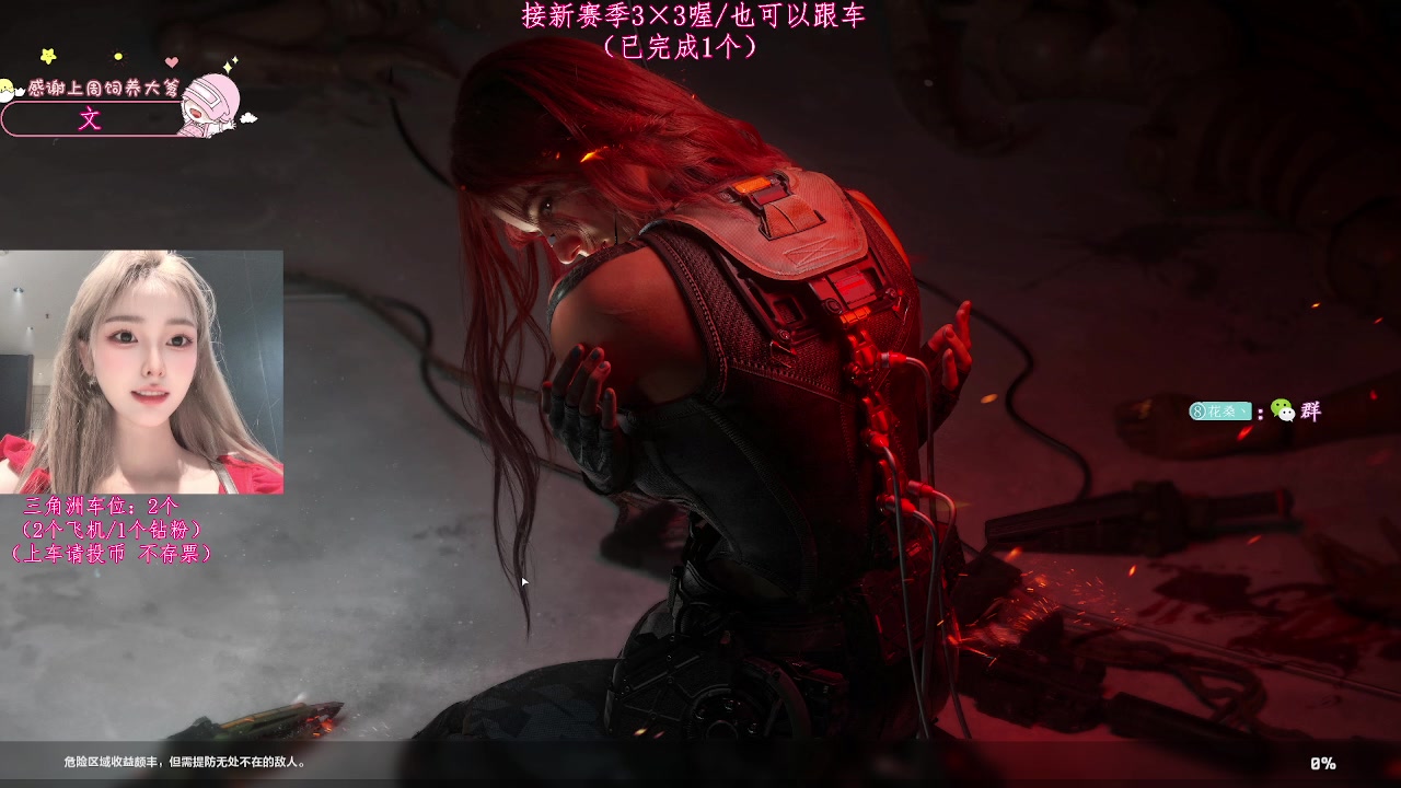 【2025-07-06 23点场】花桑ii：【花桑】两天已经做完3✖️3啦～