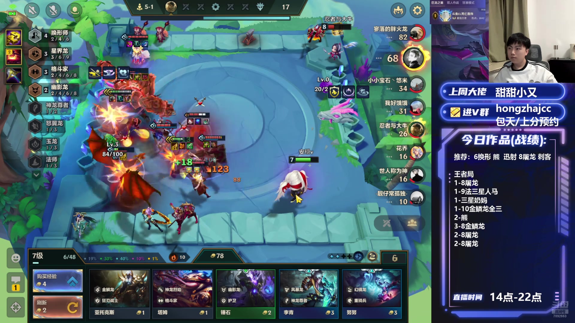 【2025-07-07 22点场】死亡轰炸DD：S7已开发无敌阵容！