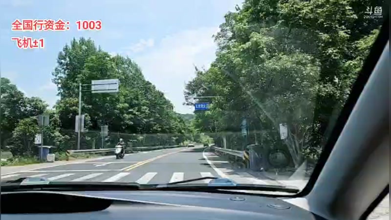 【2025-07-07 完整版】逐梦兄弟：《全国行》第一站-涪陵