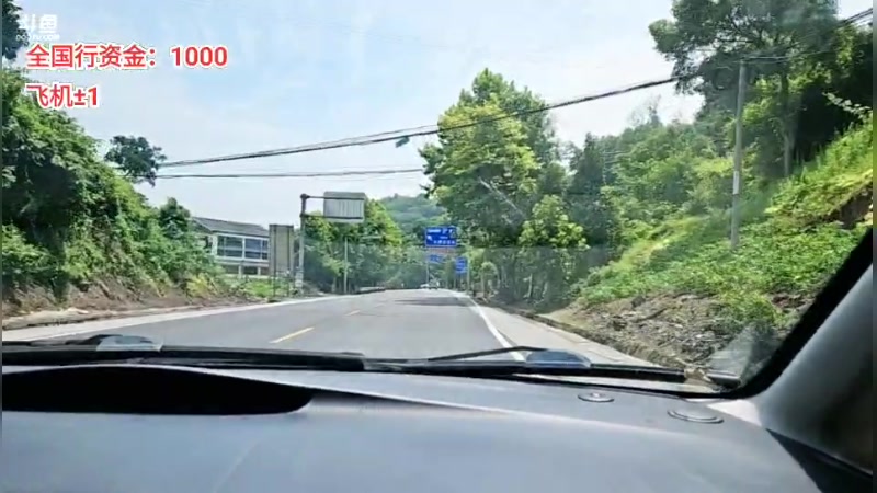 【2025-07-07 11点场】逐梦兄弟：全国行day1：出发