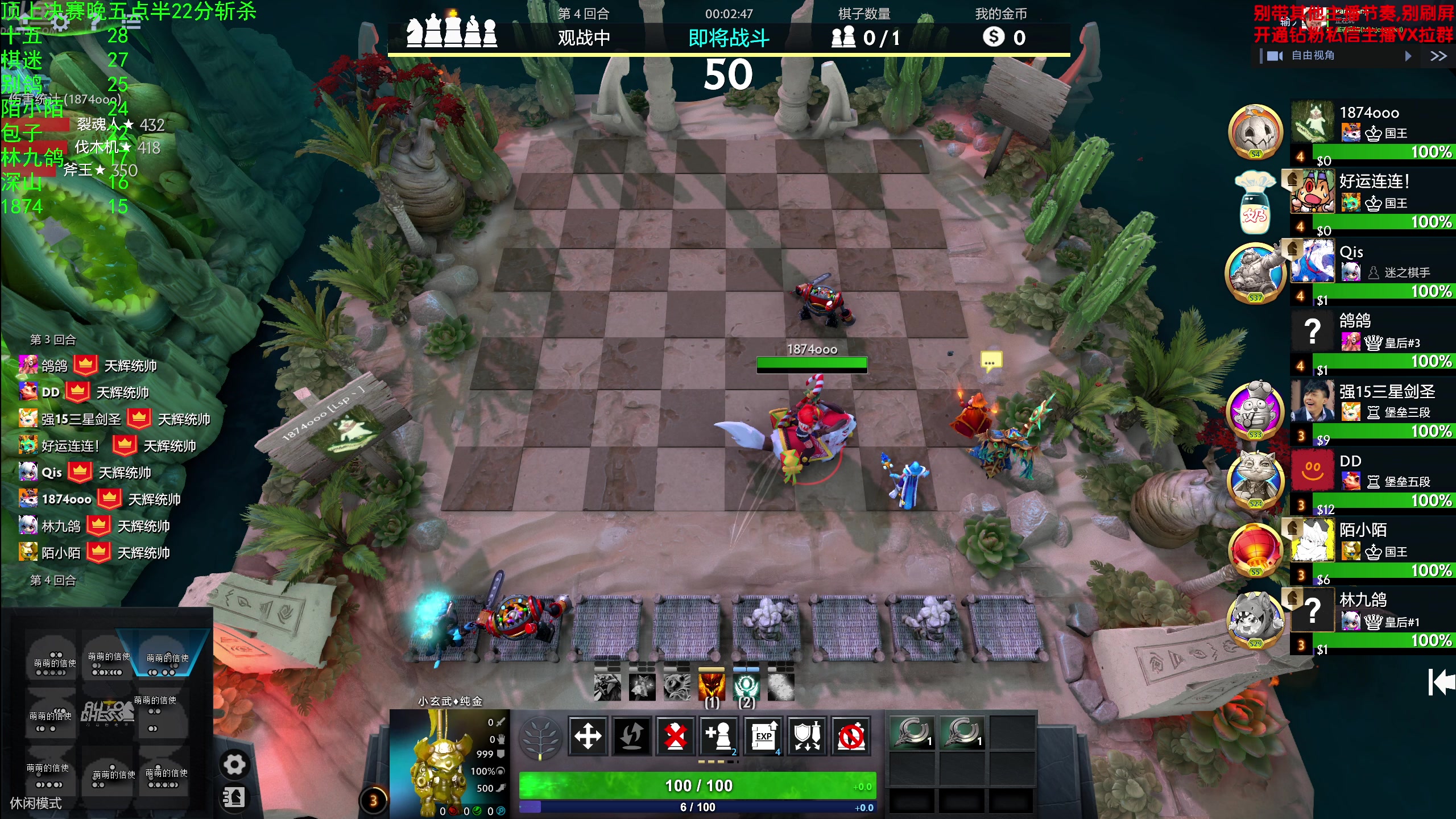 【2025-07-06 23点场】谢彬DD：5点半顶上战争决赛。