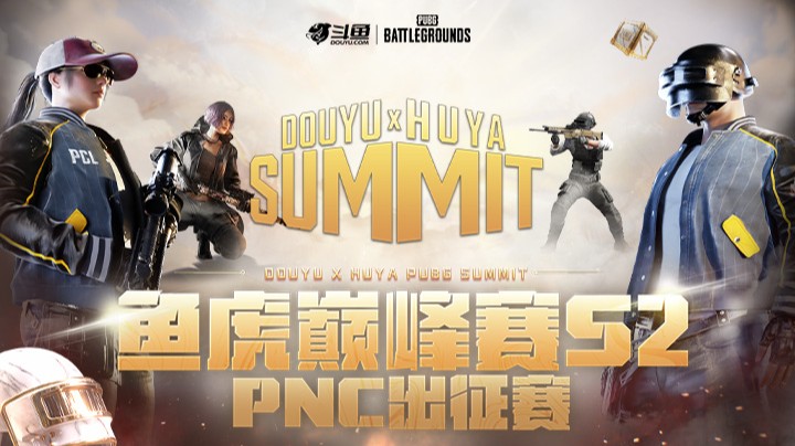 【PNC出征赛】7.8 R6