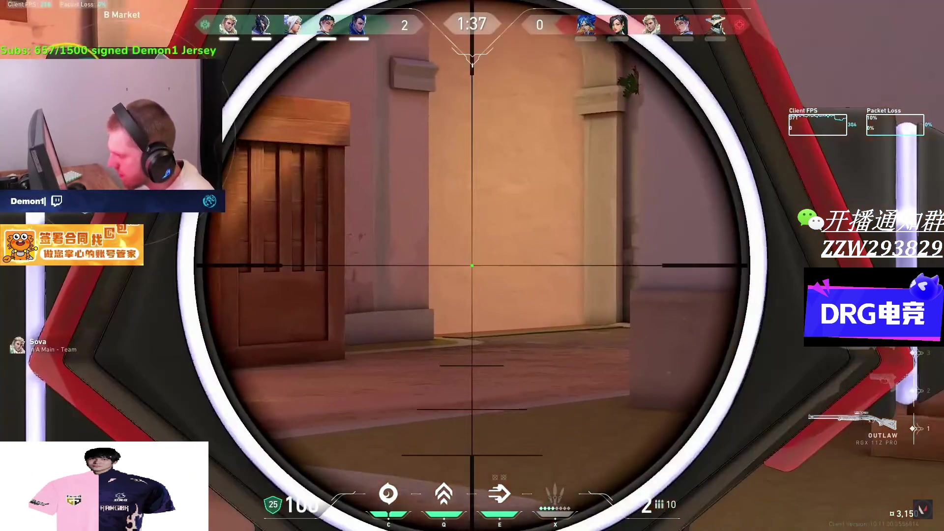 【2025-07-07 07点场】CSGO解说伟伟：最新版本POV