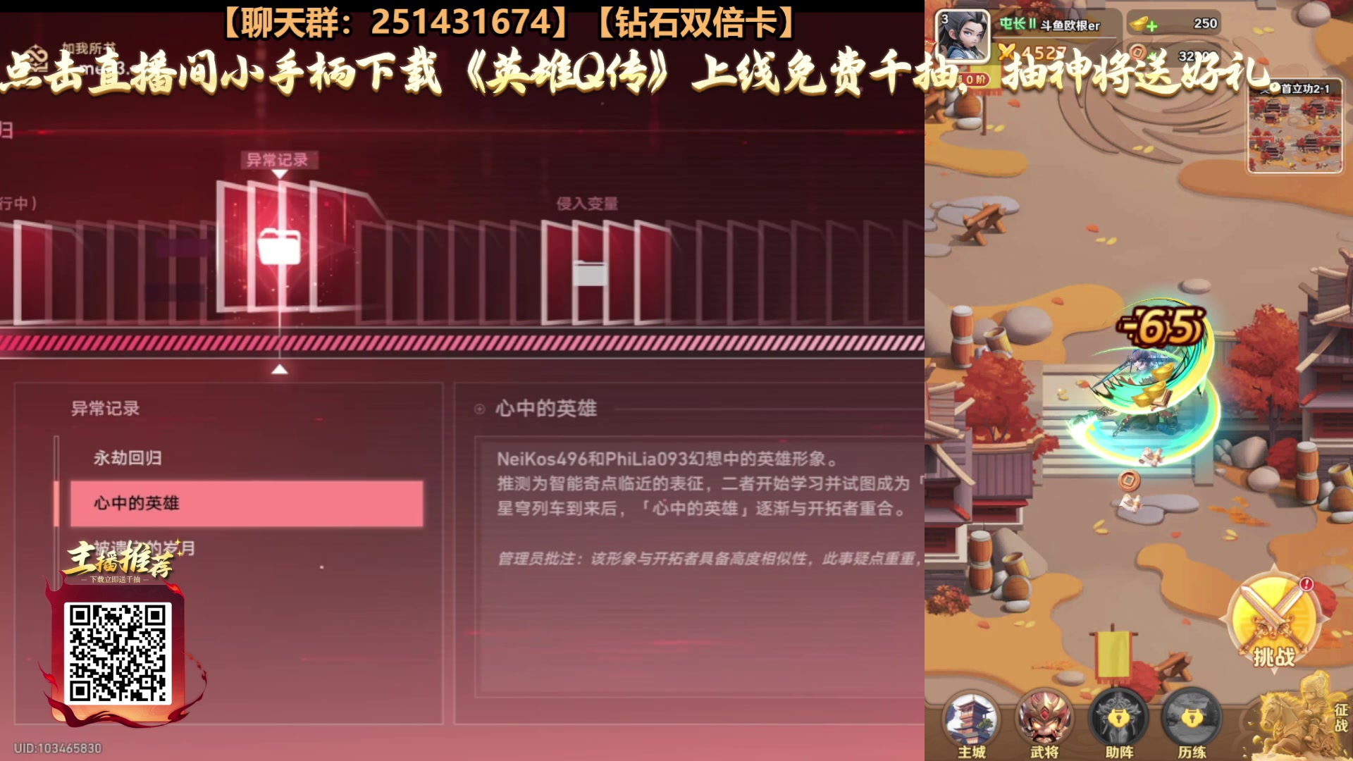 【2025-07-06 10点场】欧根er：[钻双倍]星铁3.4全部做完，又要等新版