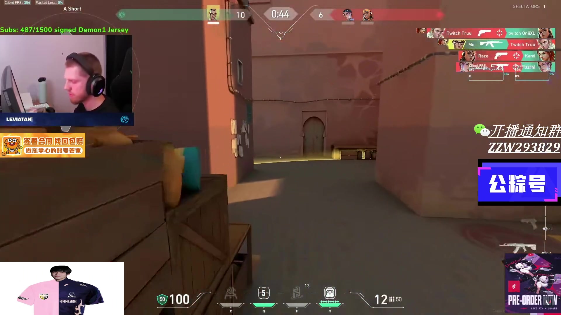 【2025-07-07 11点场】CSGO解说伟伟：最新版本POV
