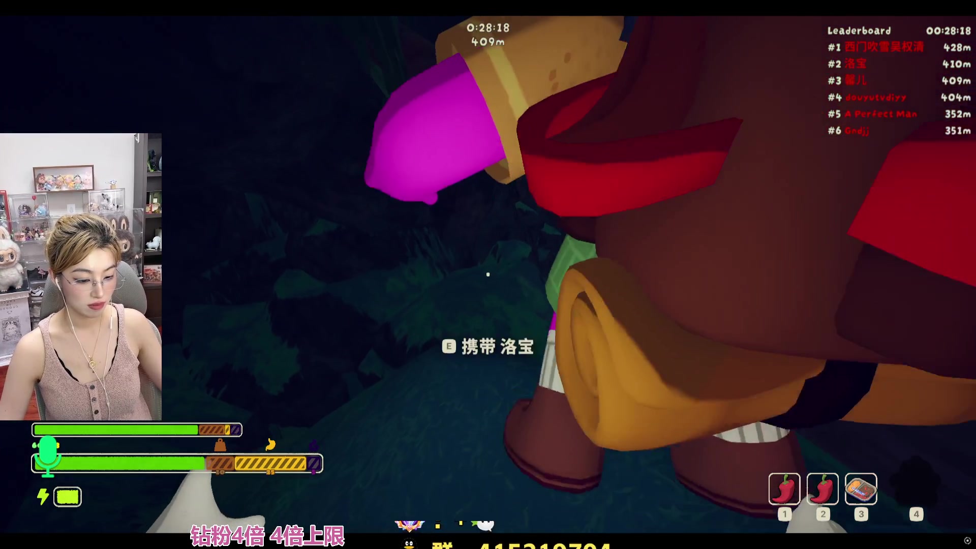【2025-07-07 00点场】馨儿MIRANDA：【王杰】钻粉4倍，4倍上限