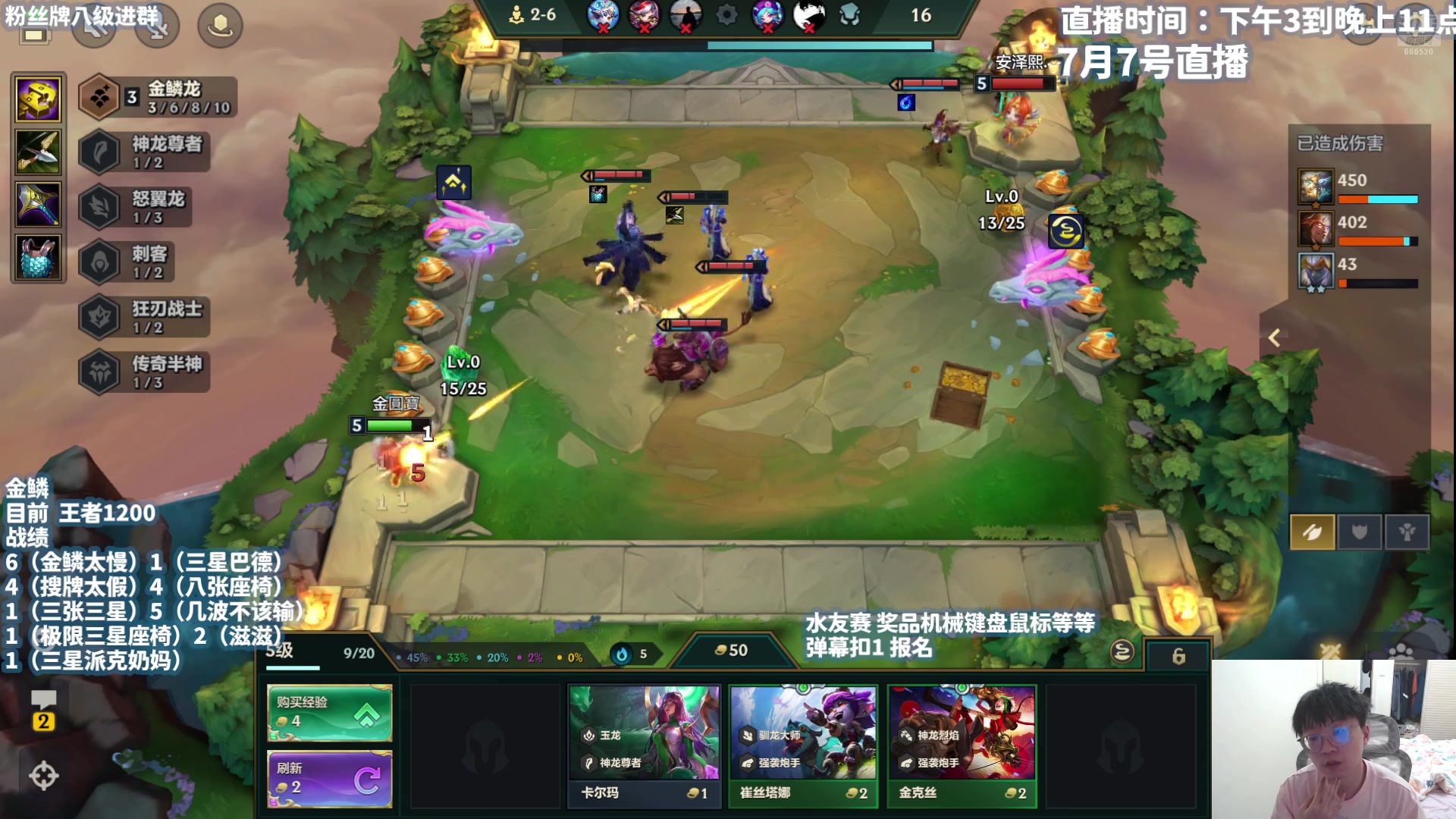 【2025-07-07 21点场】不太嘻哈的Ccj：只玩金鳞！周六水友赛！