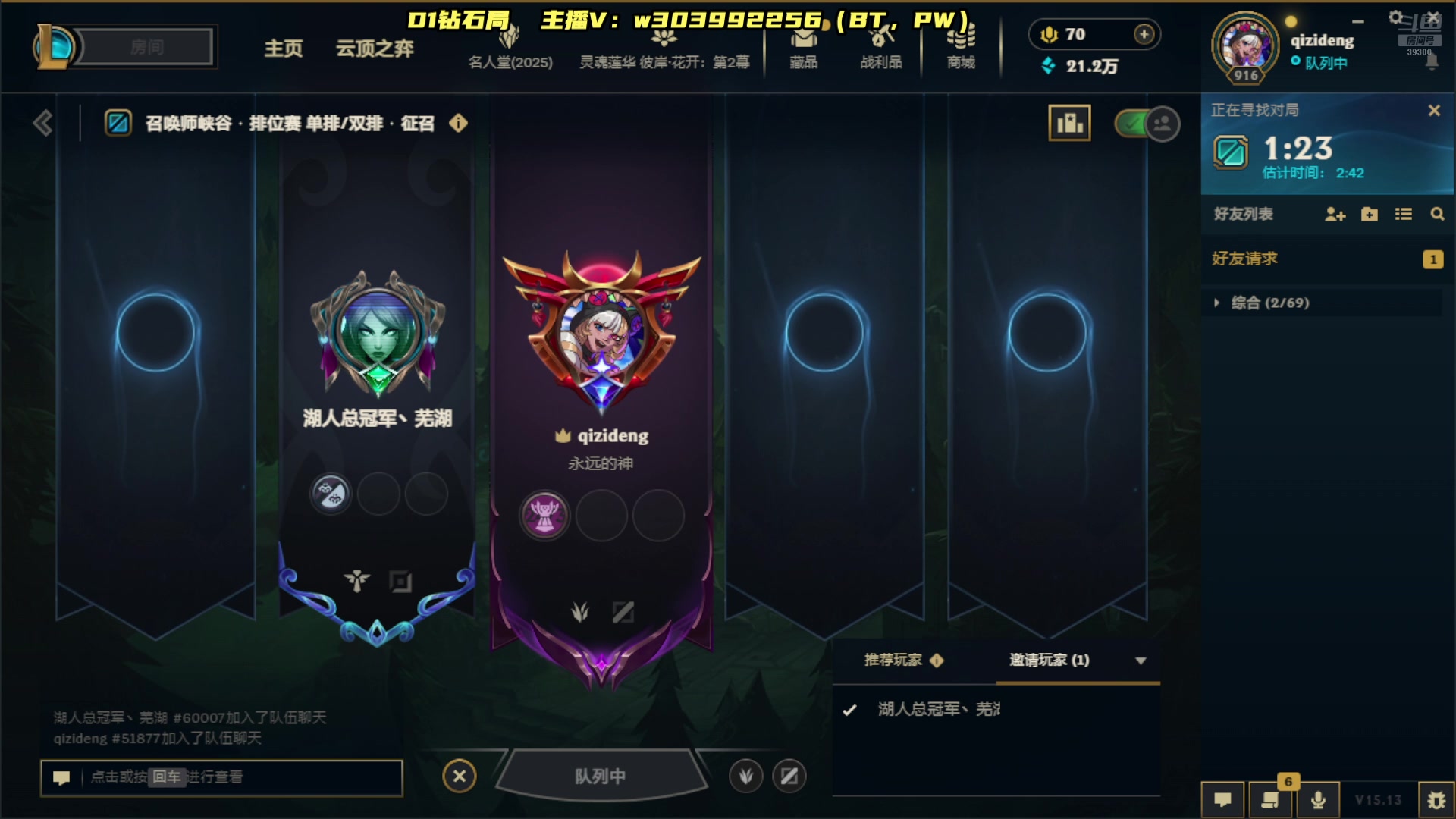 【2025-07-07 10点场】舟老师丶：舟：全能野王，虐虐大师