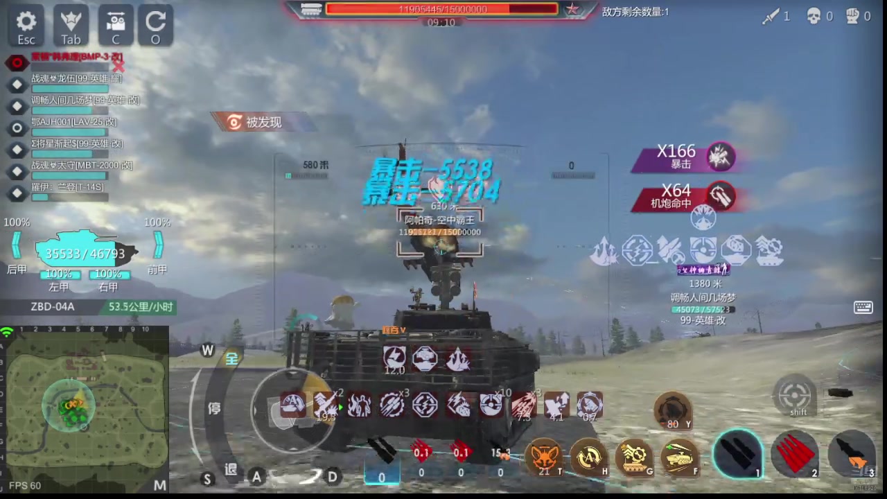 【2025-07-06 完整版】神怒流云飞沙：神怒~流云飞沙