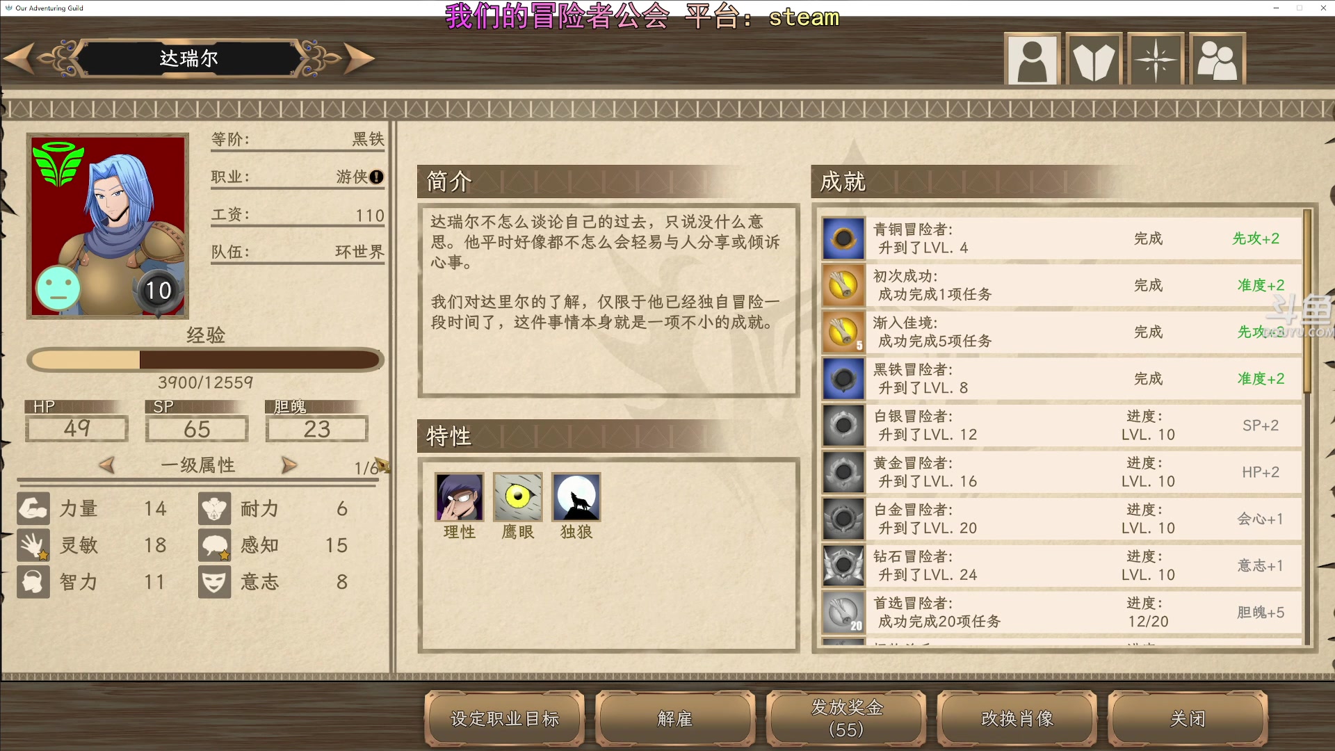 【2025-07-07 19点场】荣耀洋洋：【洋洋】小众，独立，单机游戏！