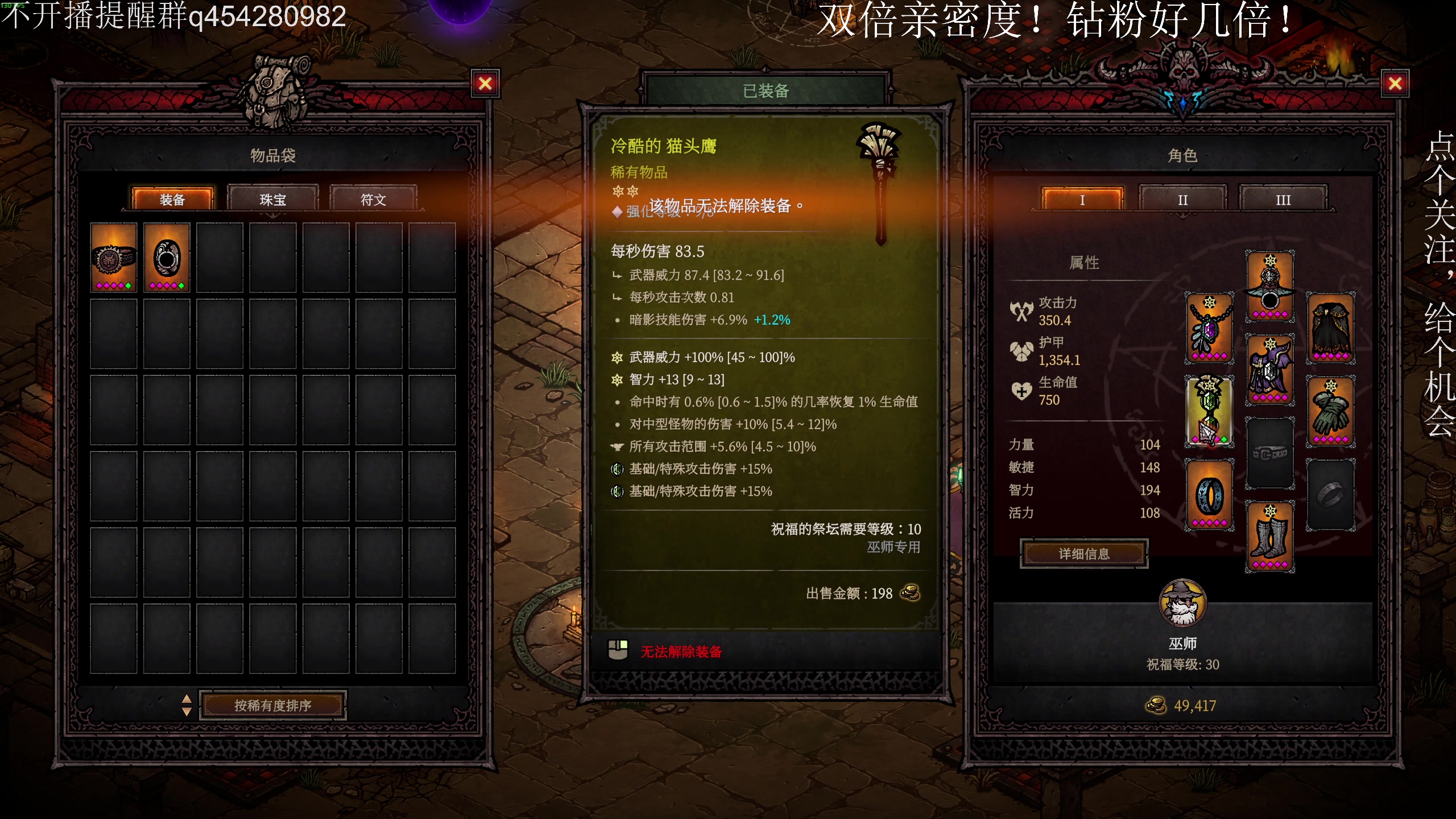 【2025-07-06 18点场】凡尘困：肉鸽游戏看就完了