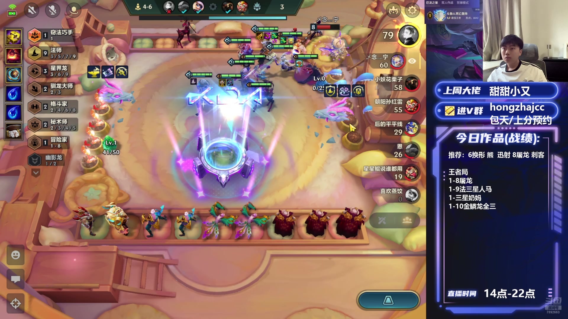 【2025-07-07 18点场】死亡轰炸DD：S7已开发无敌阵容！