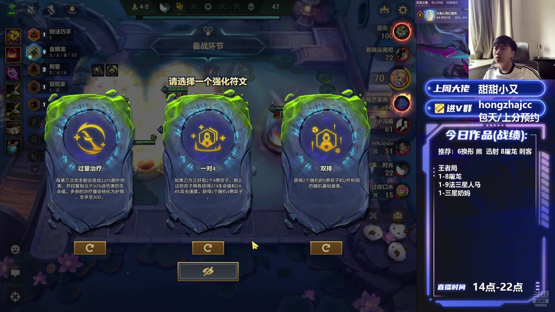 【2025-07-07 16点场】死亡轰炸DD：S7已开发无敌阵容！