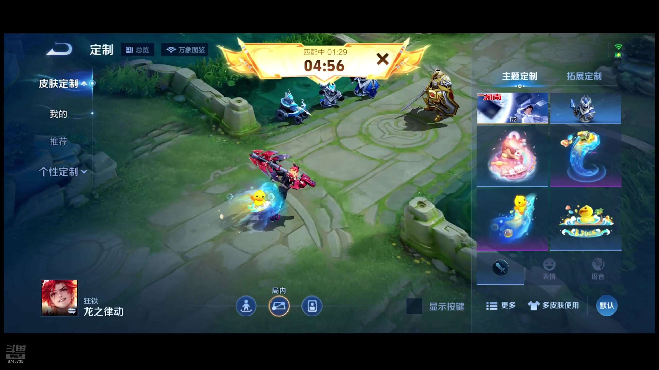 【2025-07-07 19点场】沐沐Ccccc：新赛季巅峰赛11！！