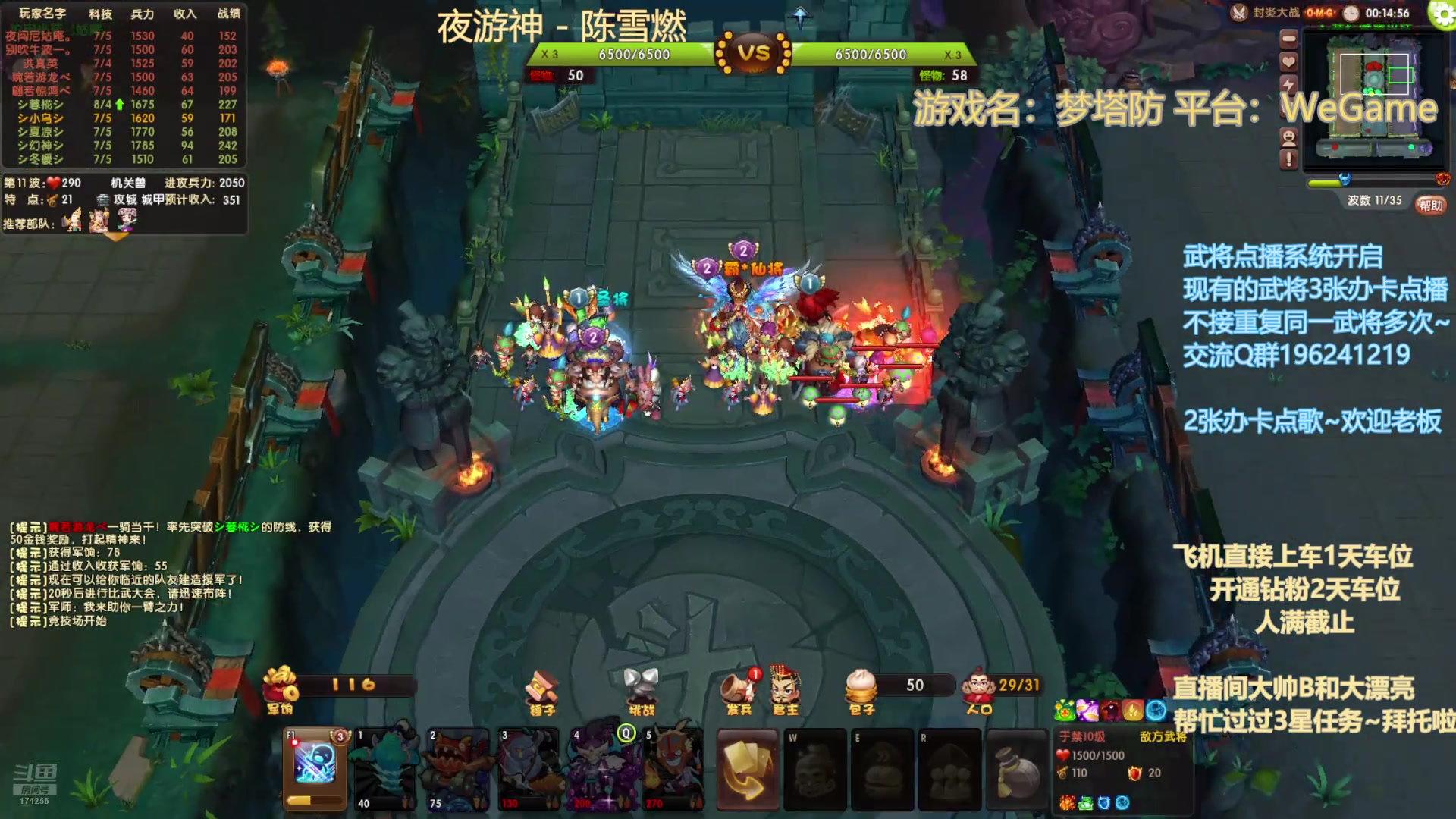 【2025-7-7 0点场】皮小乌:乌：出现吧~皮卡乌！