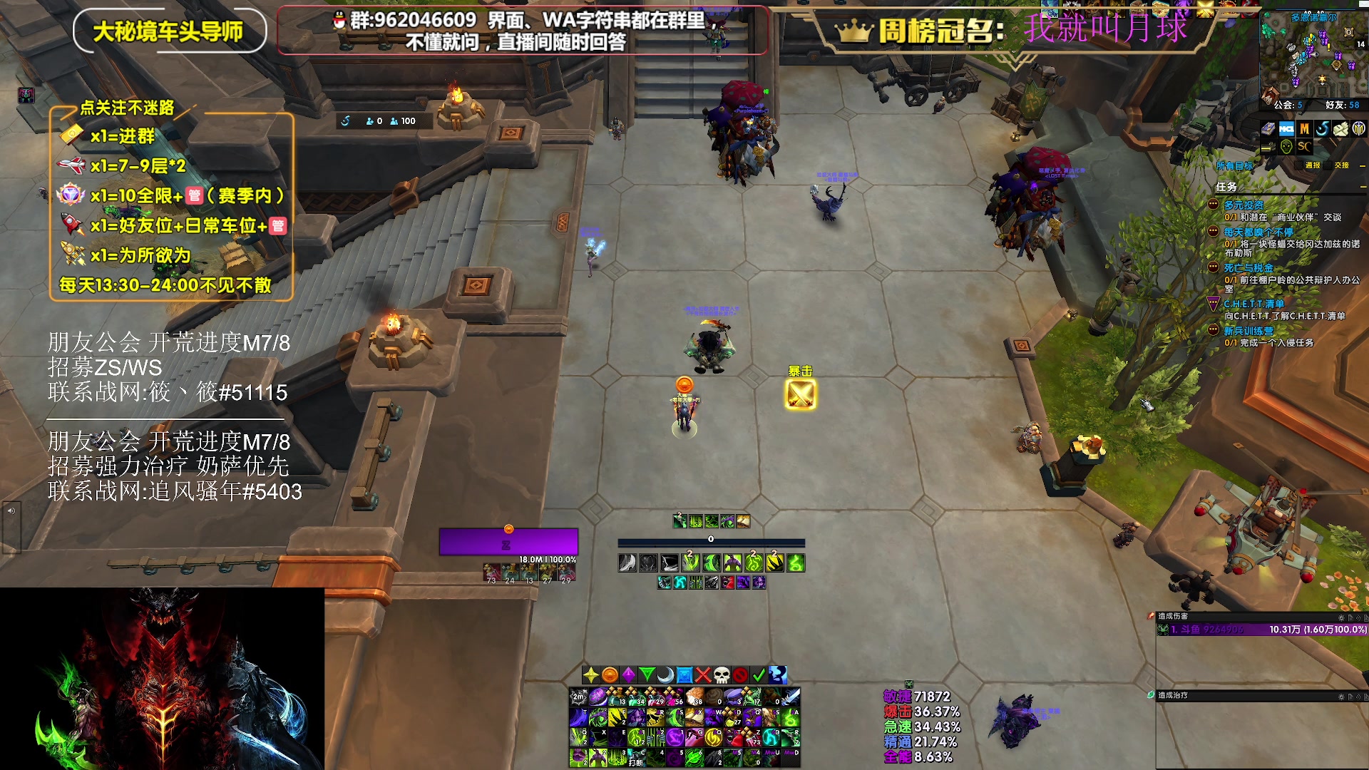 【2025-07-07 12点场】大嘴geigei：大嘴：钻粉五倍亲密度，正式服/PTR！