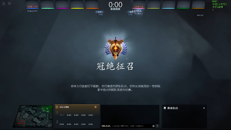 【2025-07-07 完整版】龚建ZSMJ：菜就多练！ 52876