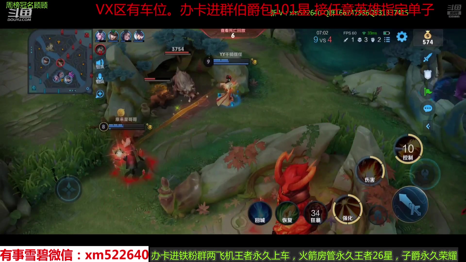 【2025-07-07 14点场】雪碧丶百星国服射手：国服狄仁杰后裔带粉五排中每天直播