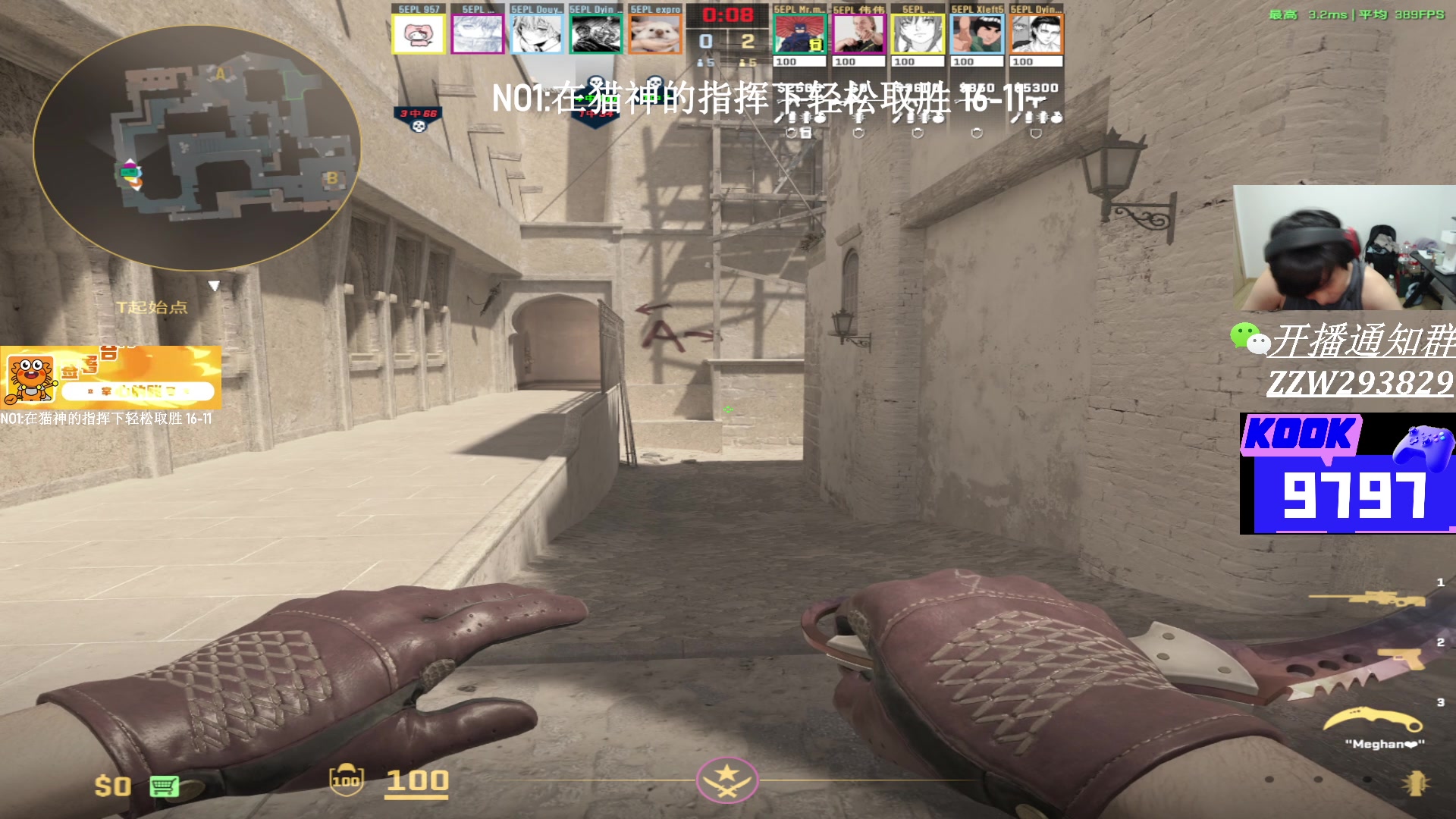 【2025-07-07 01点场】CSGO解说伟伟：5EPL战火重燃！