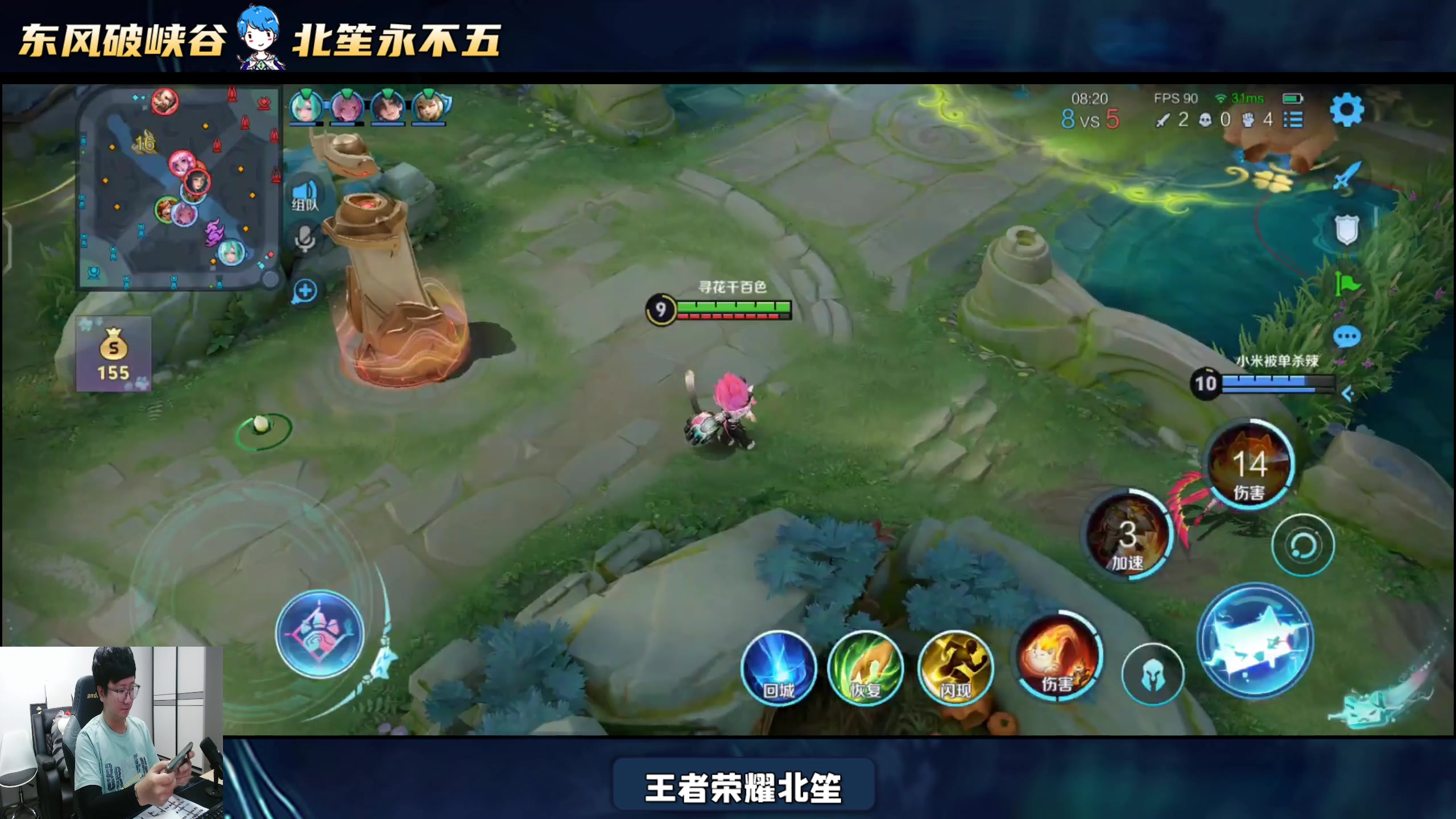 【2025-07-06 22点场】北笙：北笙解说KPL夏季赛