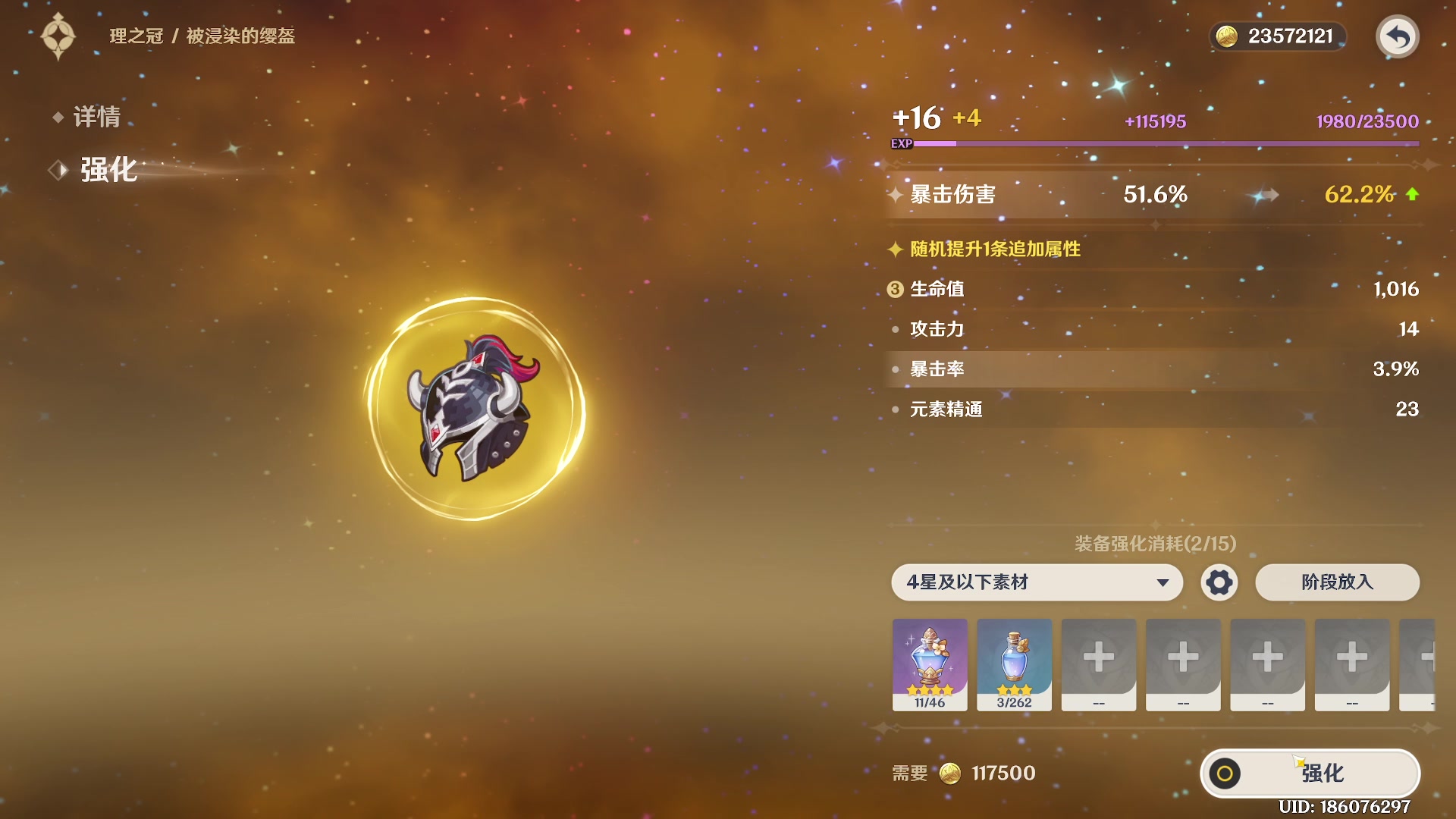 【2025-07-05 15点场】玩黑豹FURIA：好累好懒啊