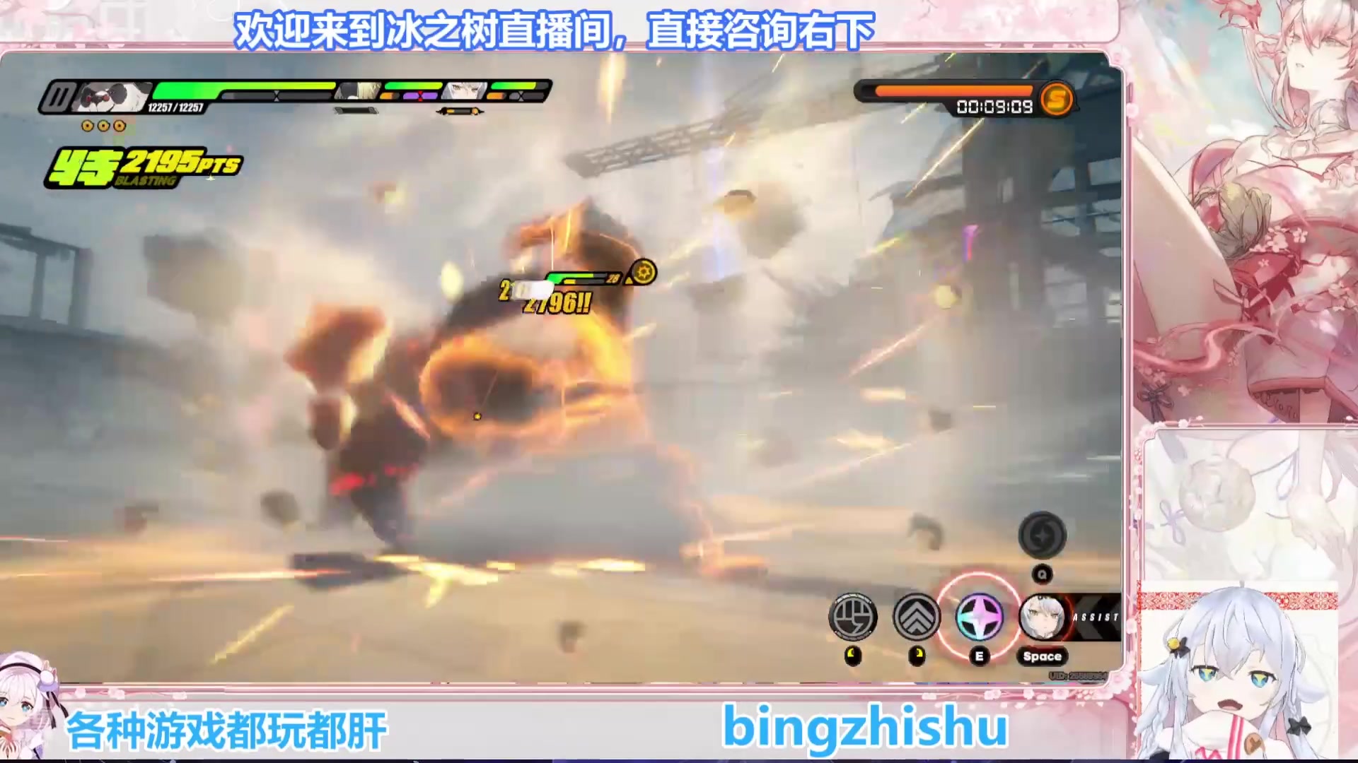 【2025-07-07 07点场】冰之树：回放中：快乐玩耍