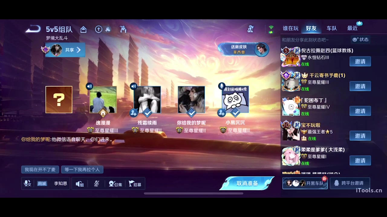 【2025-07-07 12点场】sViper丶阿灿：阿灿：食之无味，弃之可惜