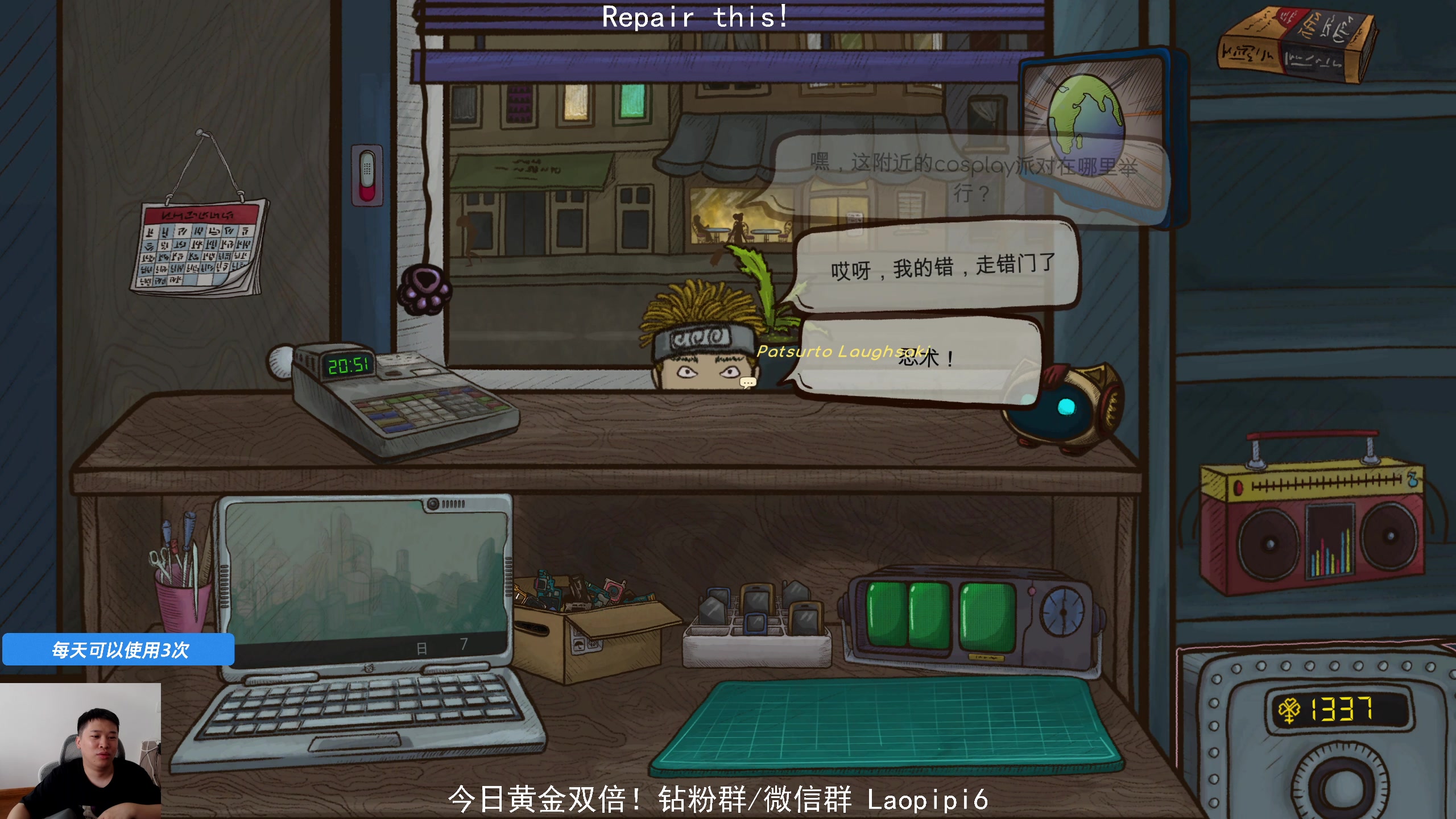 【2025-07-07 12点场】老皮历险记：单机天尊！独游王者！
