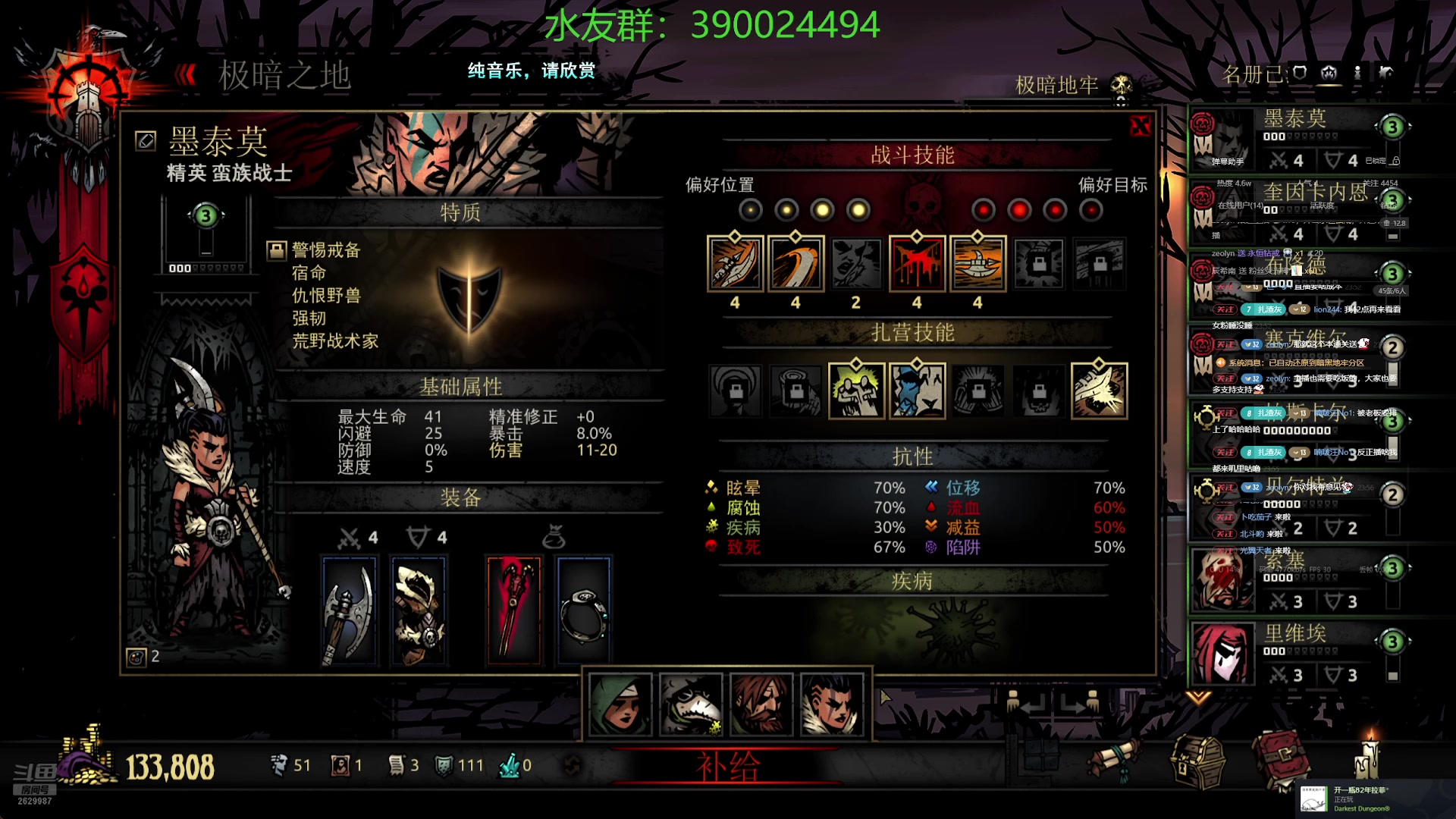 【2025-07-06 23点场】下人灰：人渣开荒喔，找小推车