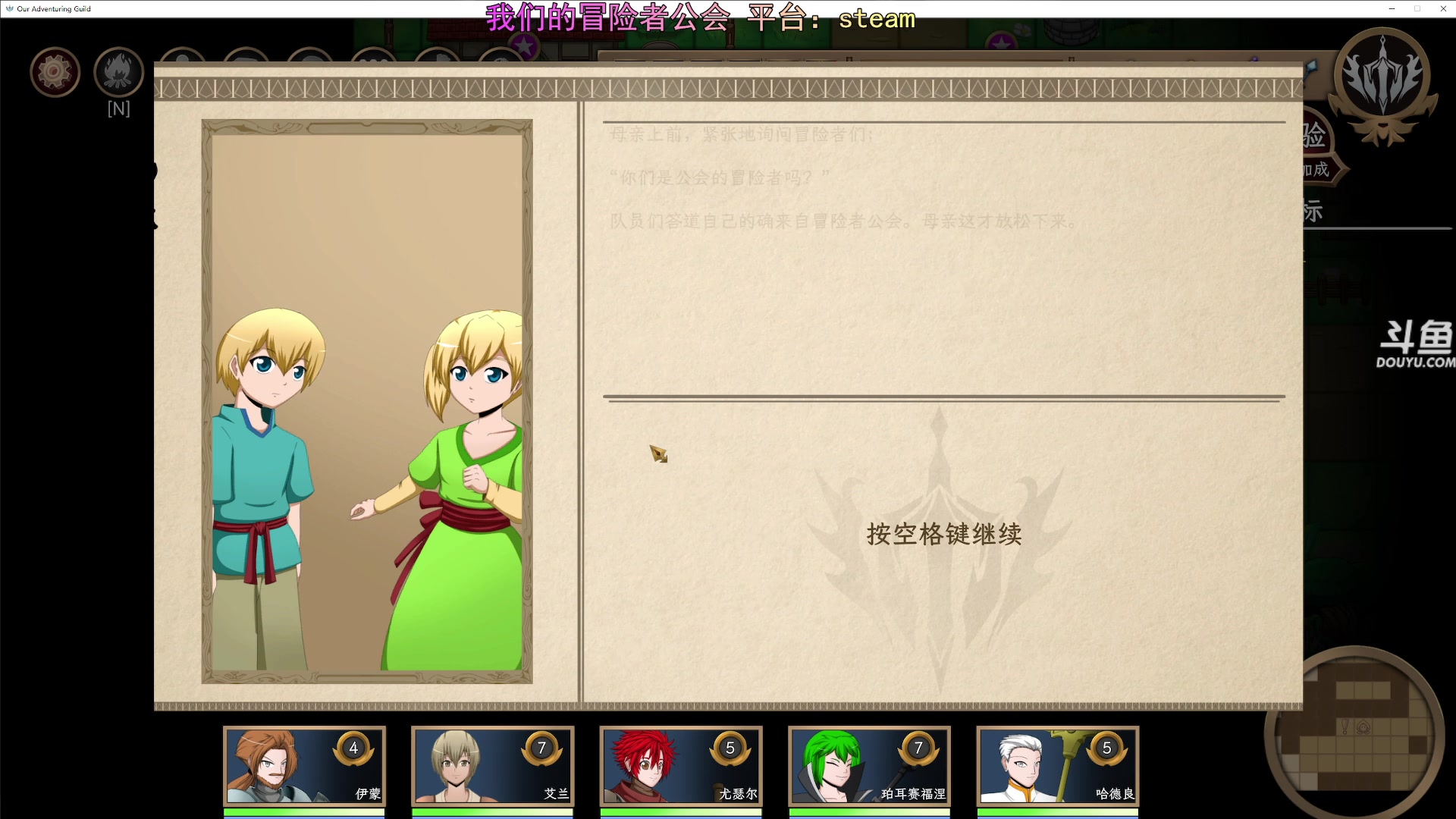 【2025-07-06 21点场】荣耀洋洋：【洋洋】小众，独立，单机游戏！