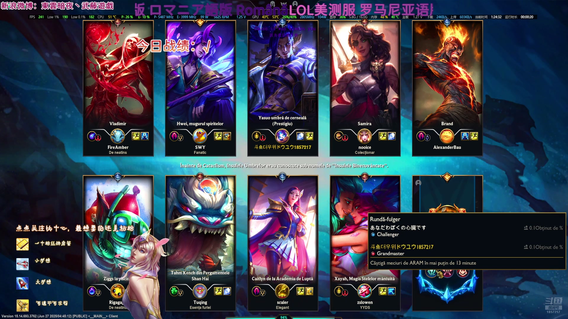 【2025-07-07 00点场】東雲暗夜Ay武藤遊戯Yugi：何が好き もちろん大好き勝利な デュエル